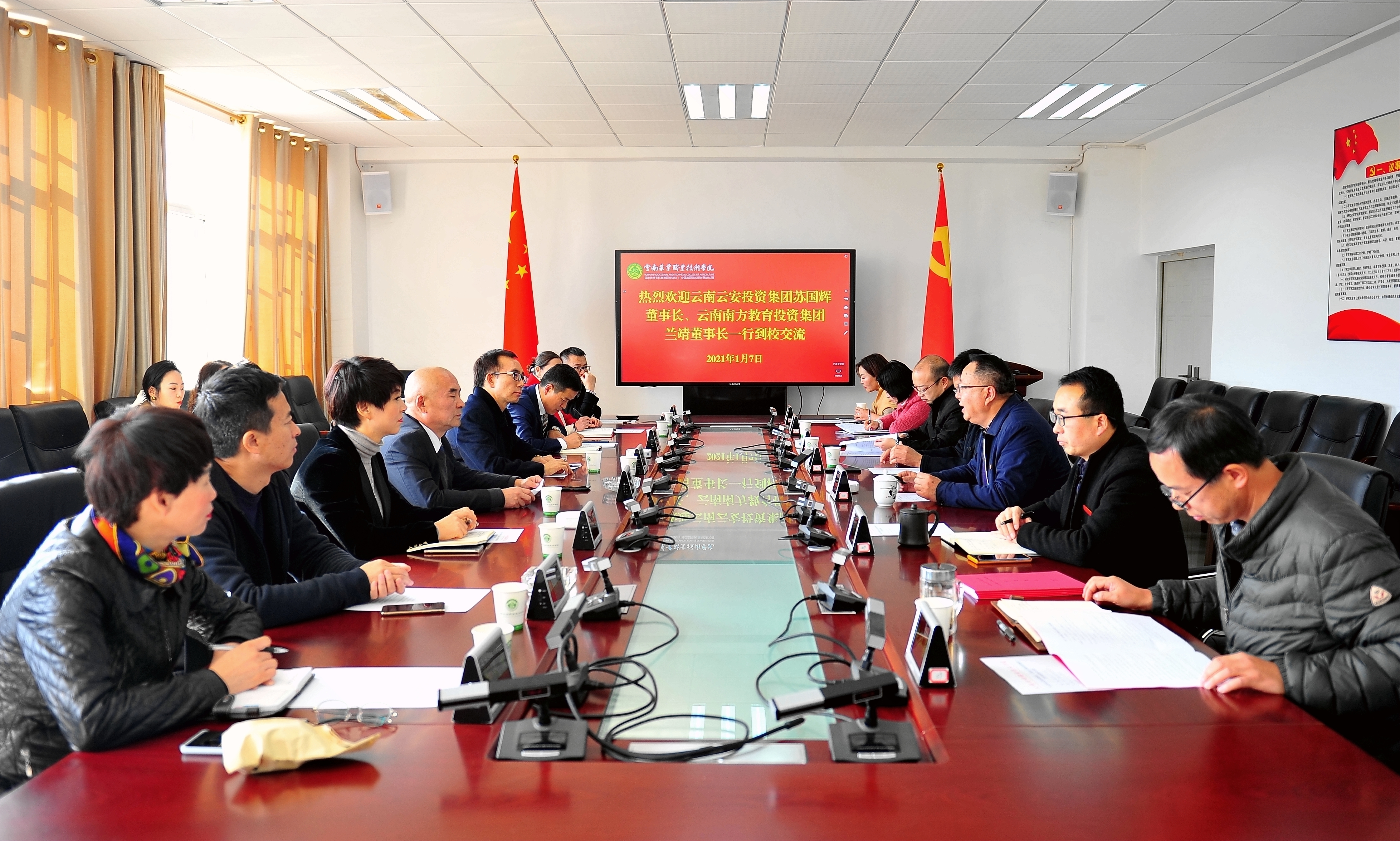 我院与云南云安投资集团、云南南方教育投资集团举行校企合作签约仪式