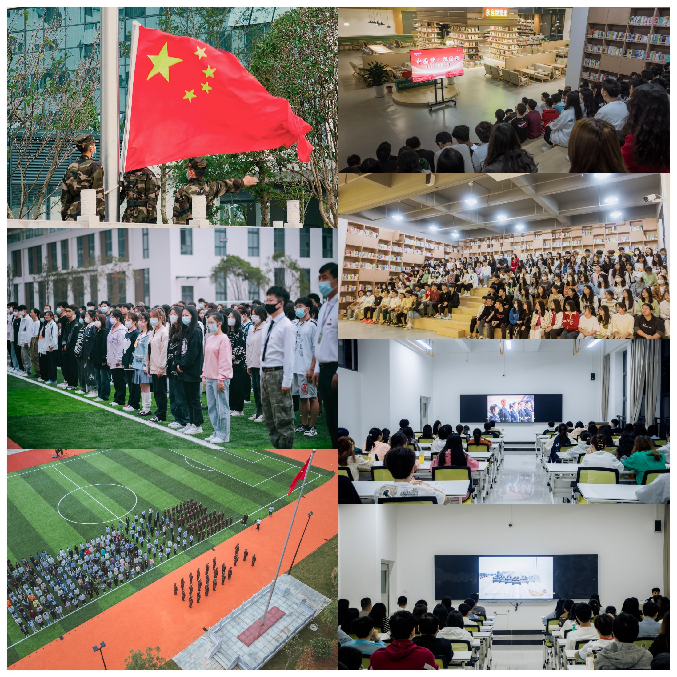 青春献礼二十大 强国有我新征程    云南农业职业技术学院云安产业学院党总支开展  “喜迎二十大”系列活动简报