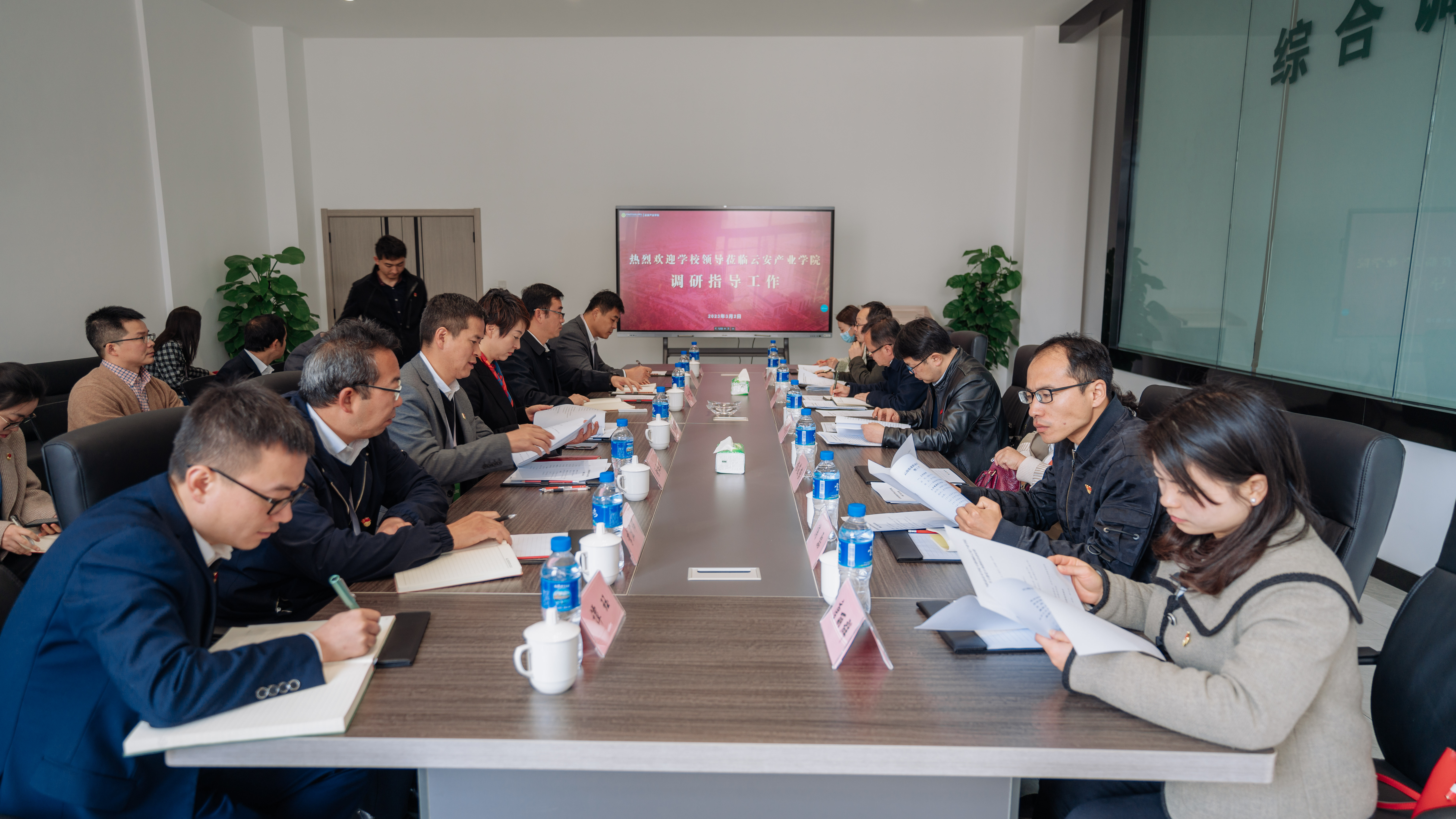 云南农业职业技术学院领导深入安宁校区开展专题调研指导活动