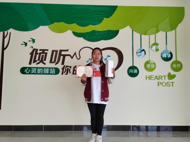 我院学子在云南农业职业技术学院第三届学生朋辈心理辅员技能大赛中荣获佳绩