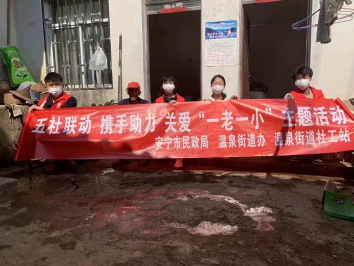 云农职云安产业学院 “携手关爱空巢老人”活动圆满结束