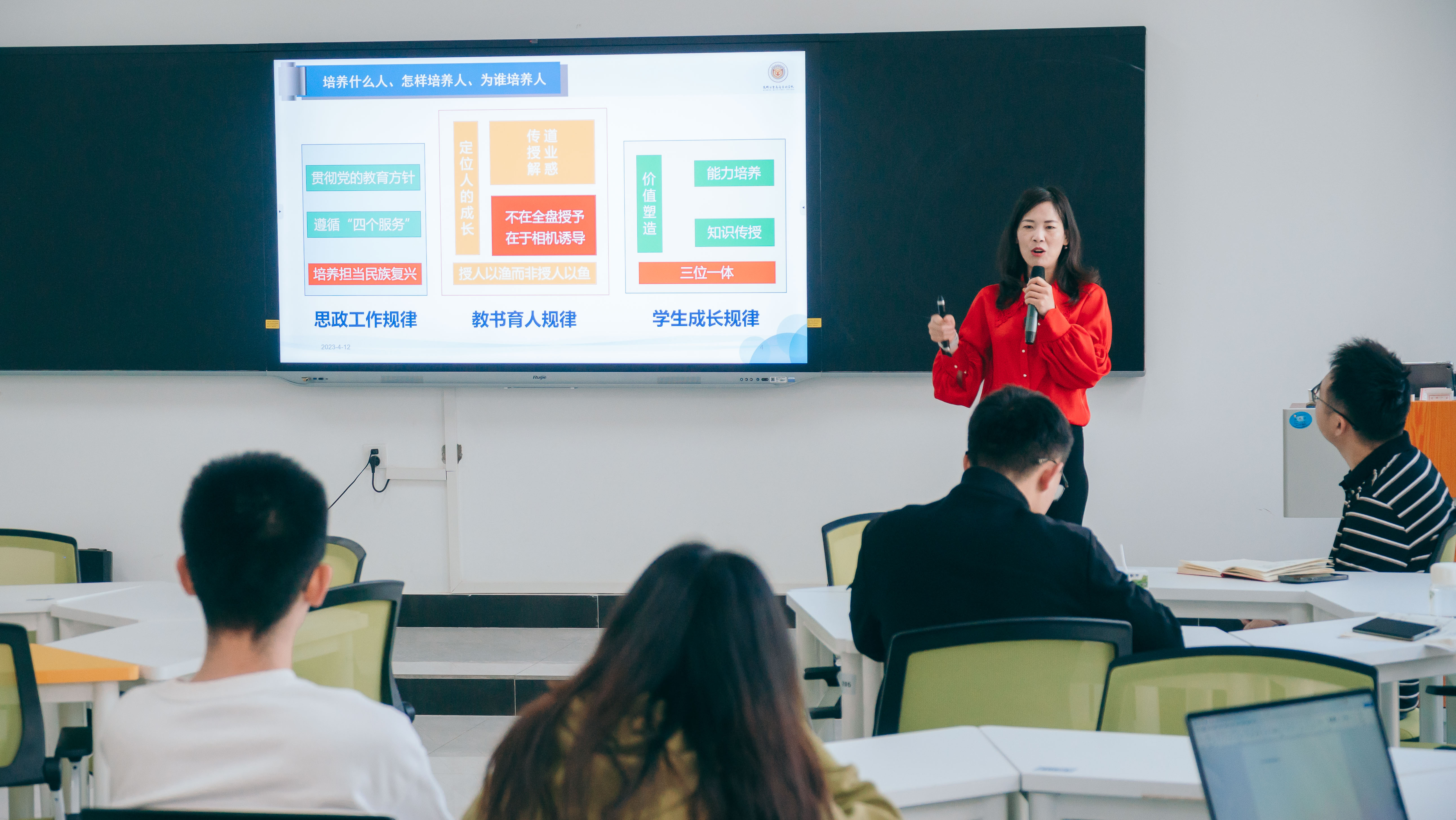 云南农业职业技术学院2023年度 “云安产业学院专班” 教师专项技能提升培训顺利结训