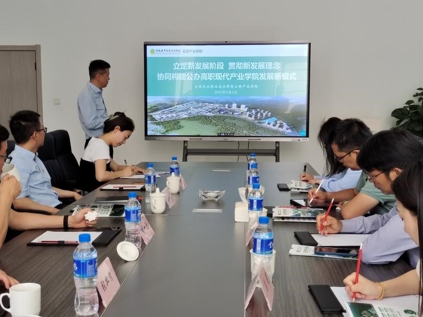 云南水利水电职业学院领导一行到安宁校区调研交流