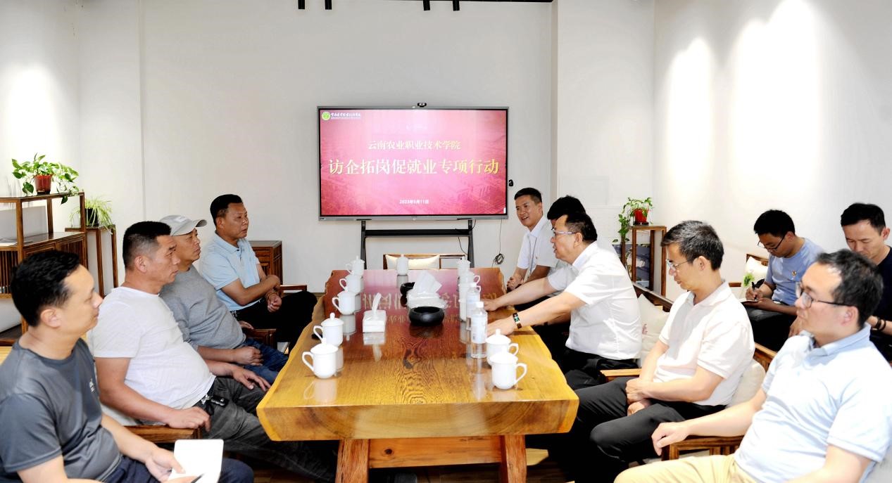 访企拓岗促进就业 ——文俊书记一行在“农林天下”产业园开展调研