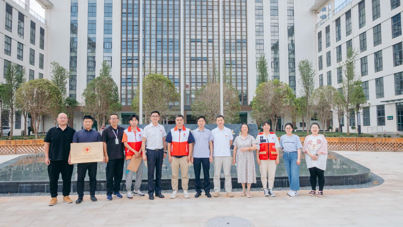云南农业职业技术学院云安产业学院红十字分会正式成立