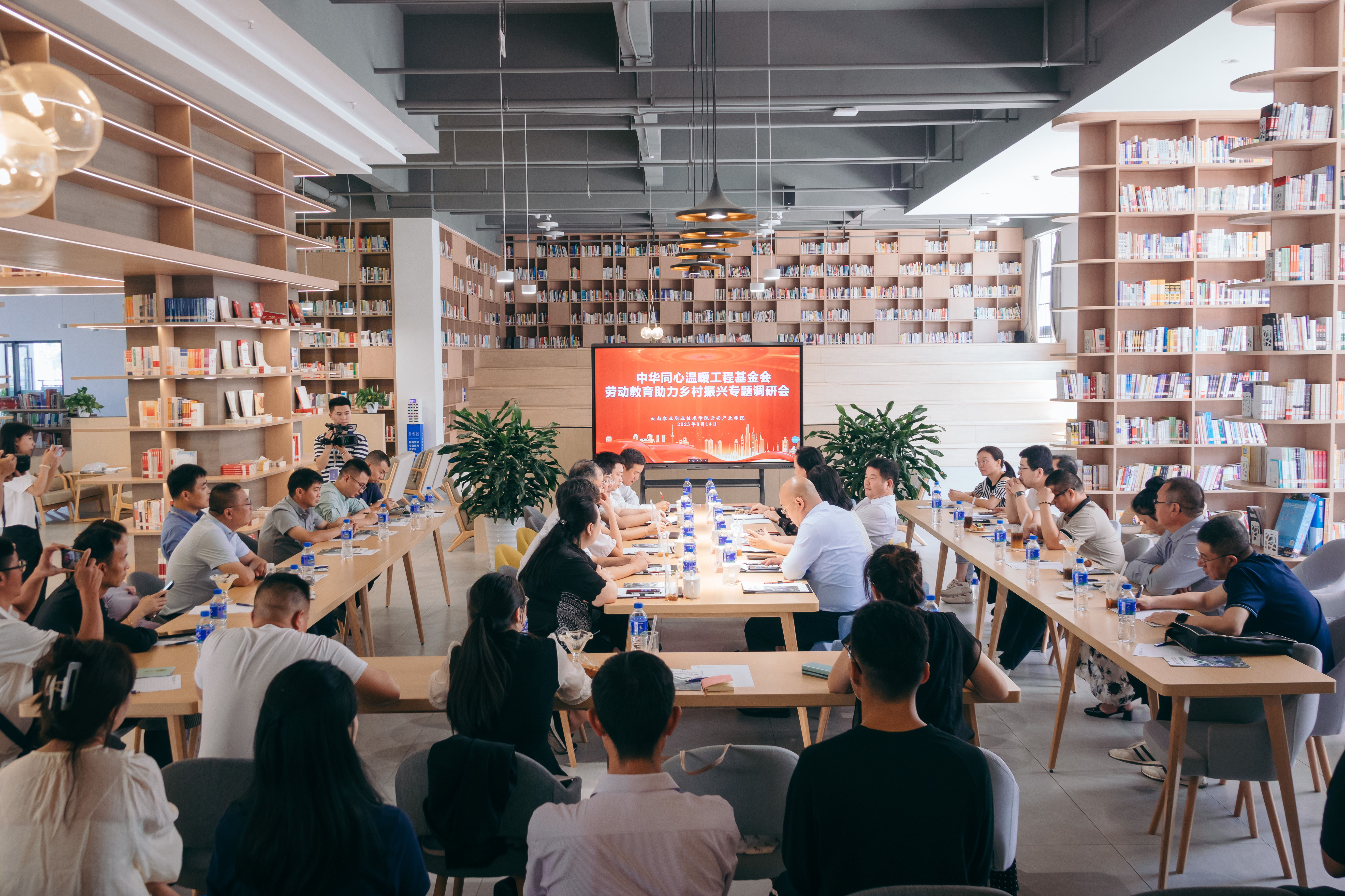 中华同心温暖工程基金会与全国劳动教育专家组赴云安产业学院调研