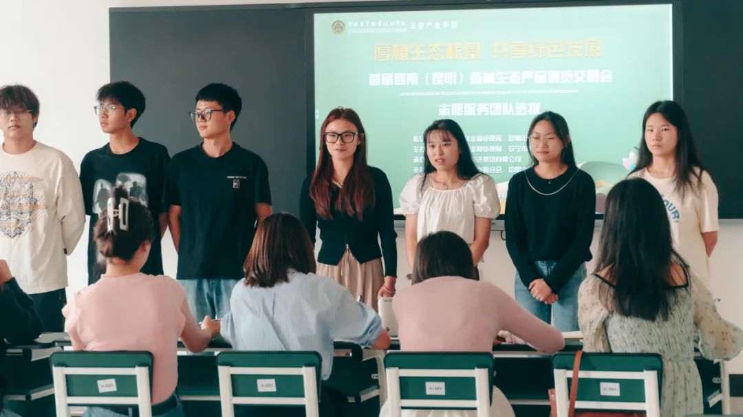 厚植生态根基 共享绿色发展 | 云农职云安产业学院首届森博会志愿者选拔工作圆满完成