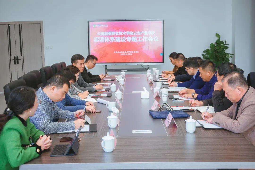 积极发挥优势，努力打造示范性产业学院 ——陈太安院长一行到安宁校区进行教学检查并指导实训体系建设相关工作