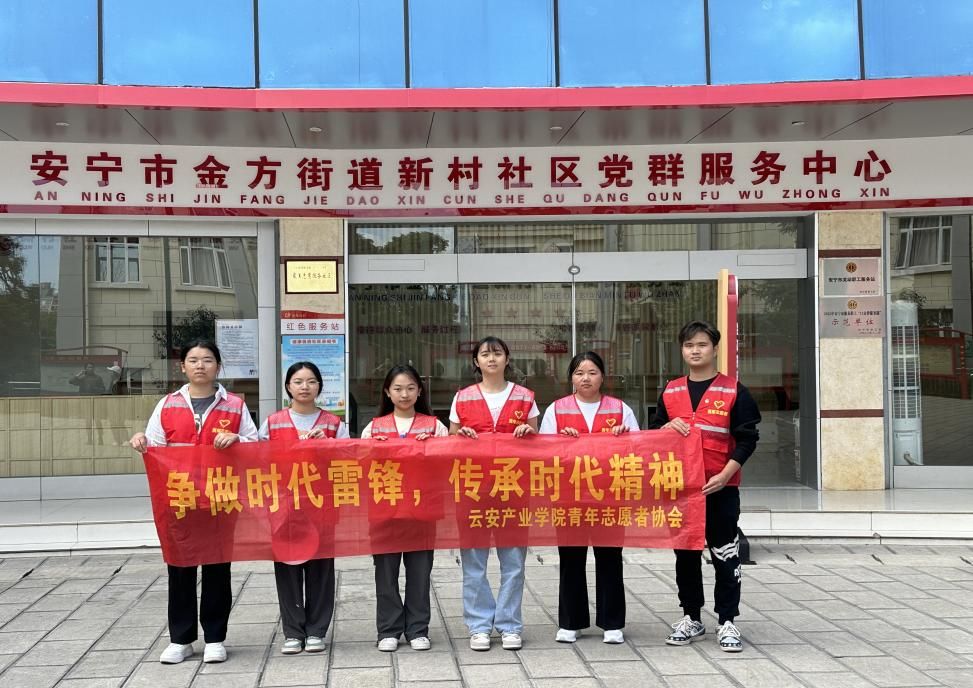 云安产业学院团总支青年志愿者协会“重阳敬老情，温暖老人心”志愿活动圆满完成