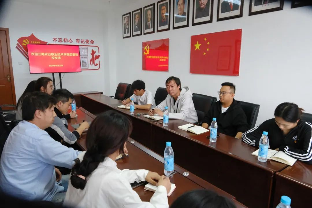 云农职云安产业学院团学干部赴云南技师学院开展交流学习活动