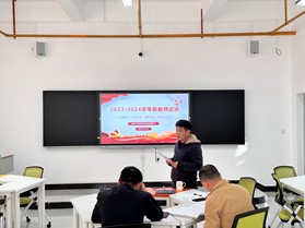 云农职云安产业学院2023-2024学年第二学期新教师试讲活动圆满成功