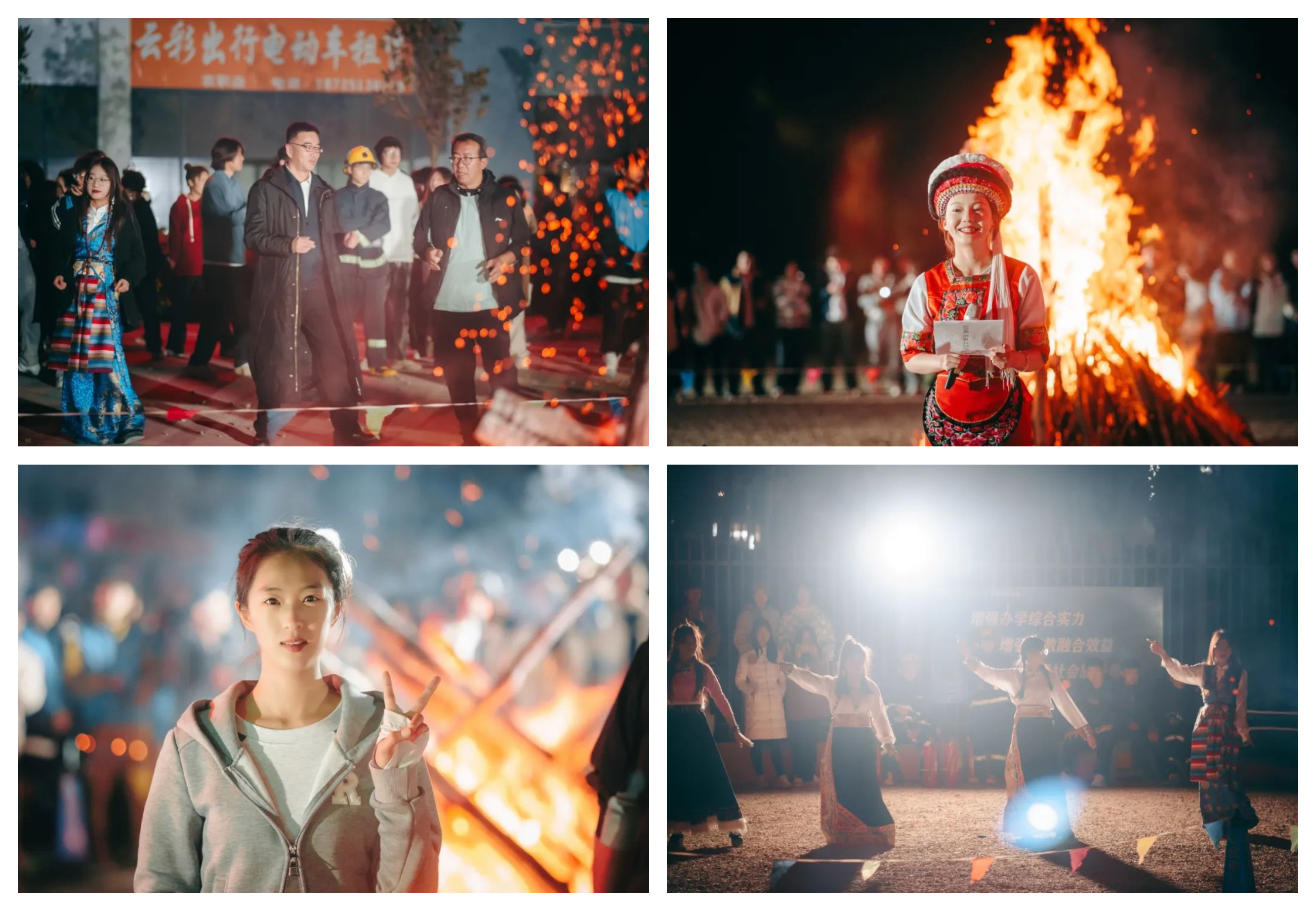 青春云安正飞扬，声动云安正响亮 ——云农职第十九届冬季运动会云安产业学院群众性活动反响热烈