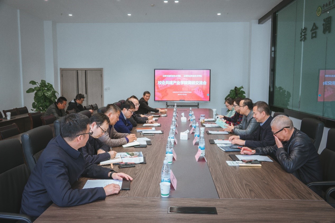 校企共建汇资源，发挥优势笃行远 ——云南交通职业技术学院到我院安宁校区调研交流