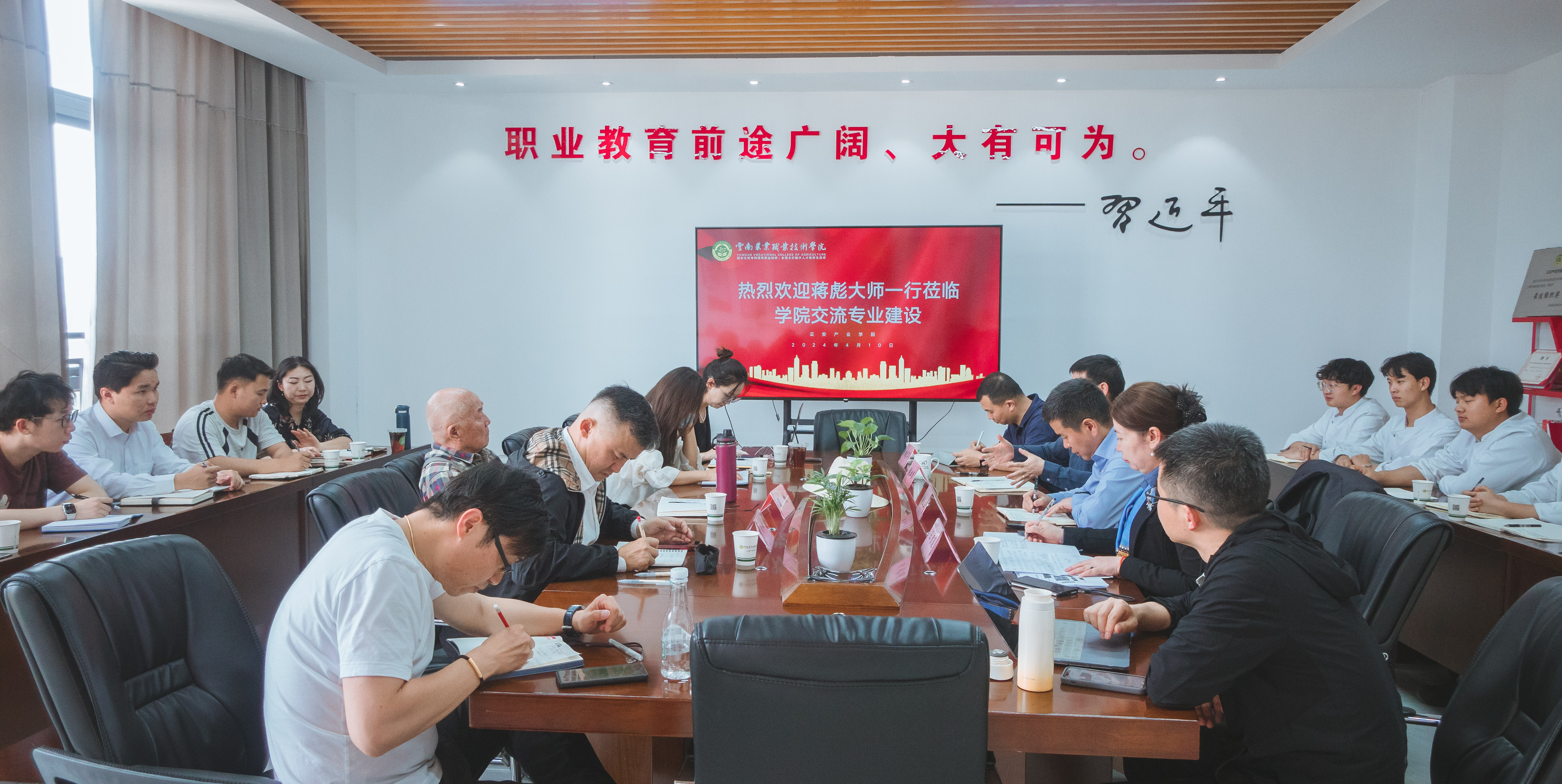 【大师进校园】云安产业学院举行烹饪技能大师专业建设交流会