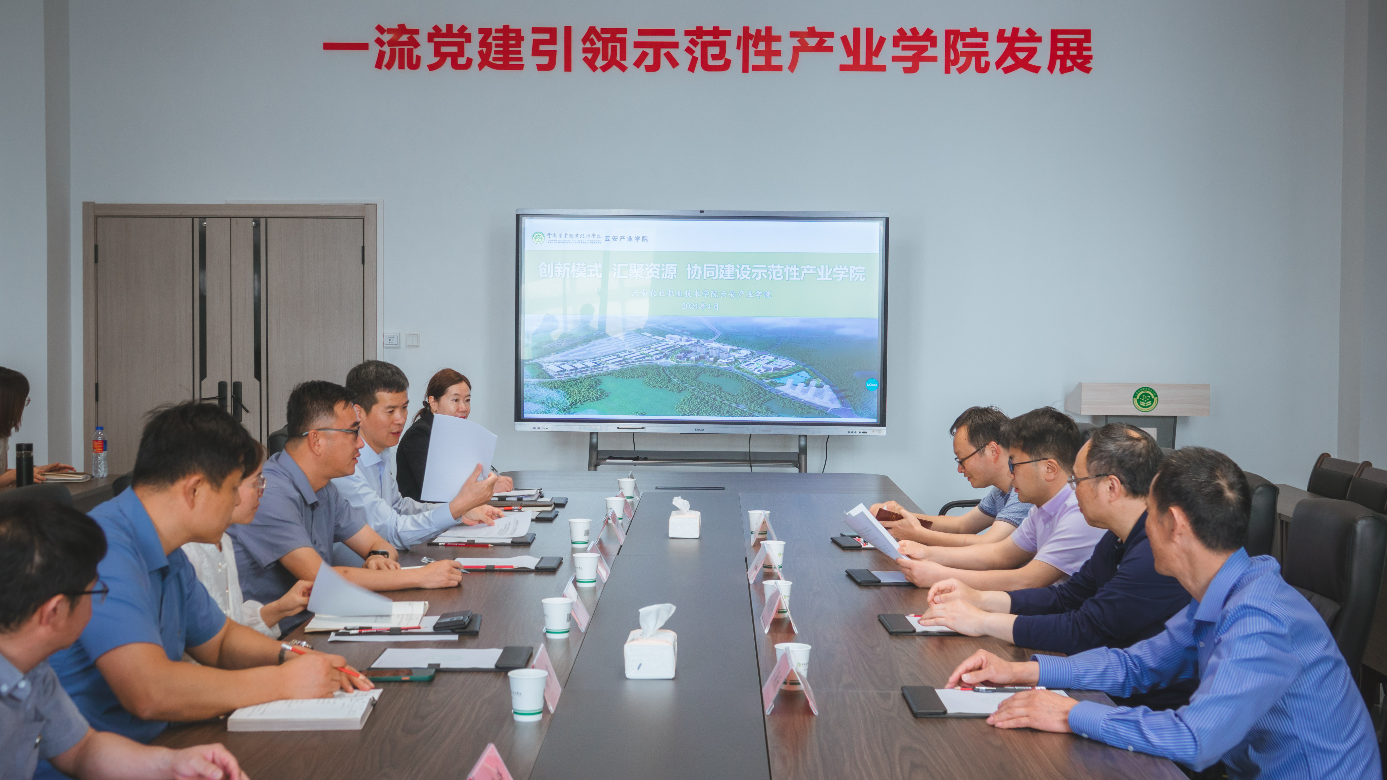 陈太安院长携“银龄计划”专家到云安产业学院调研指导