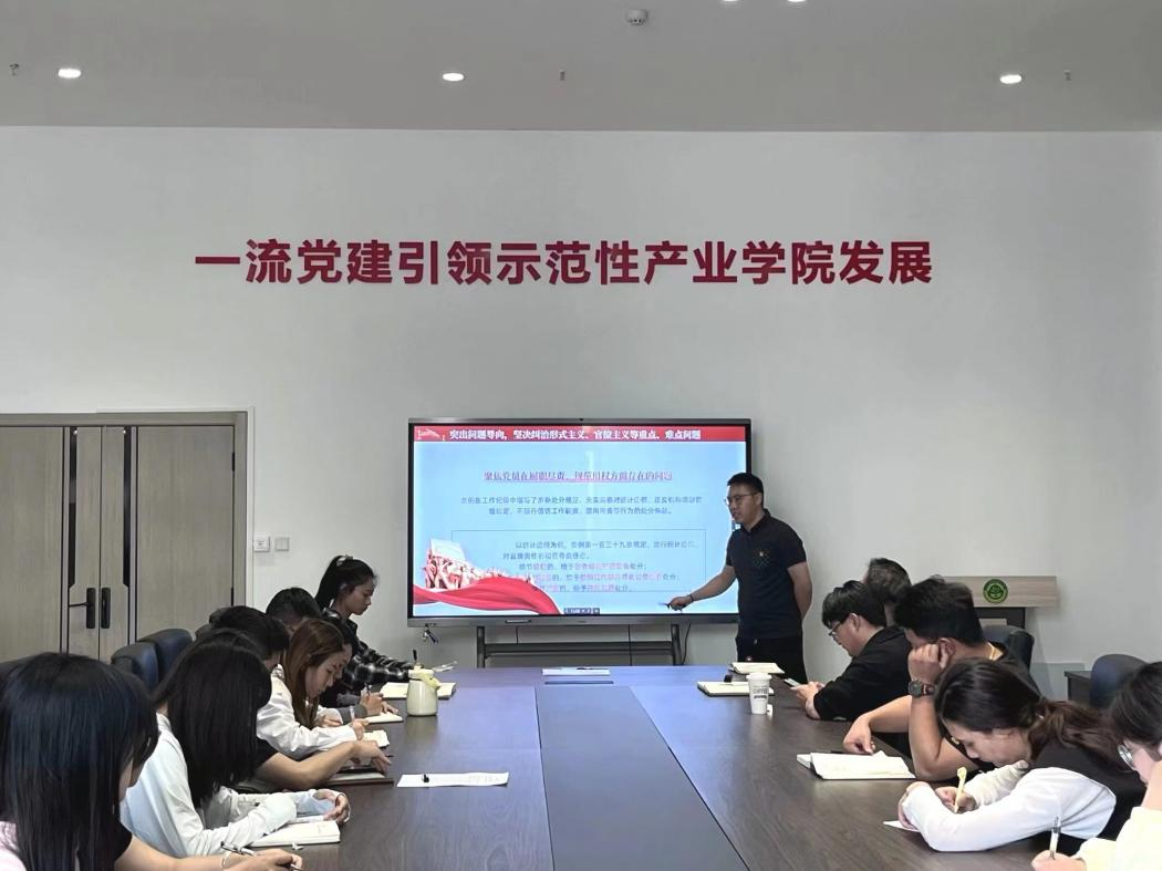 【党纪学习教育】云安产业学院党总支与团总支 开展“党团共学党纪”活动暨党建带群团建设活动
