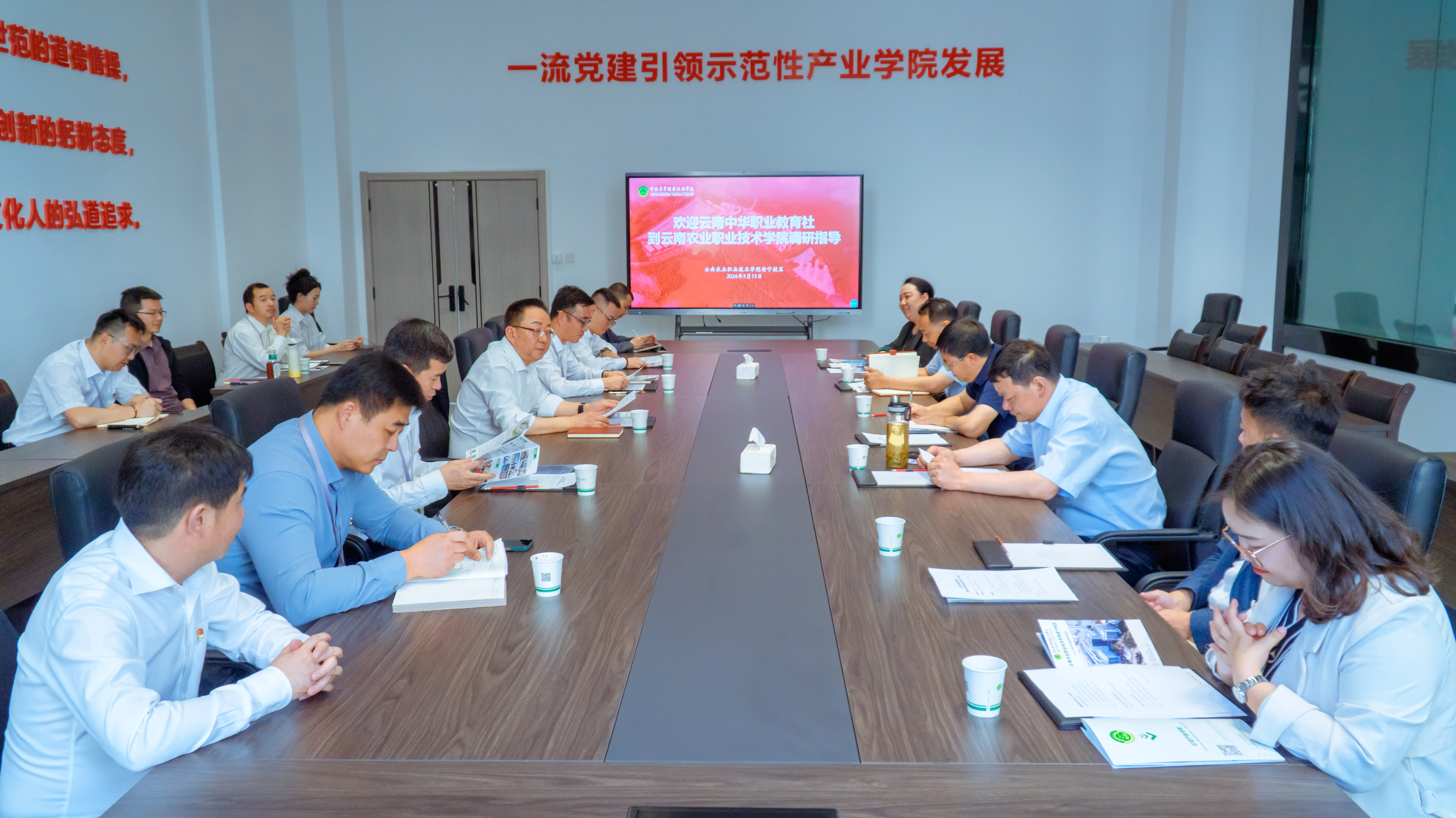 【职业教育活动周】——云南中华职业教育社到我院调研交流