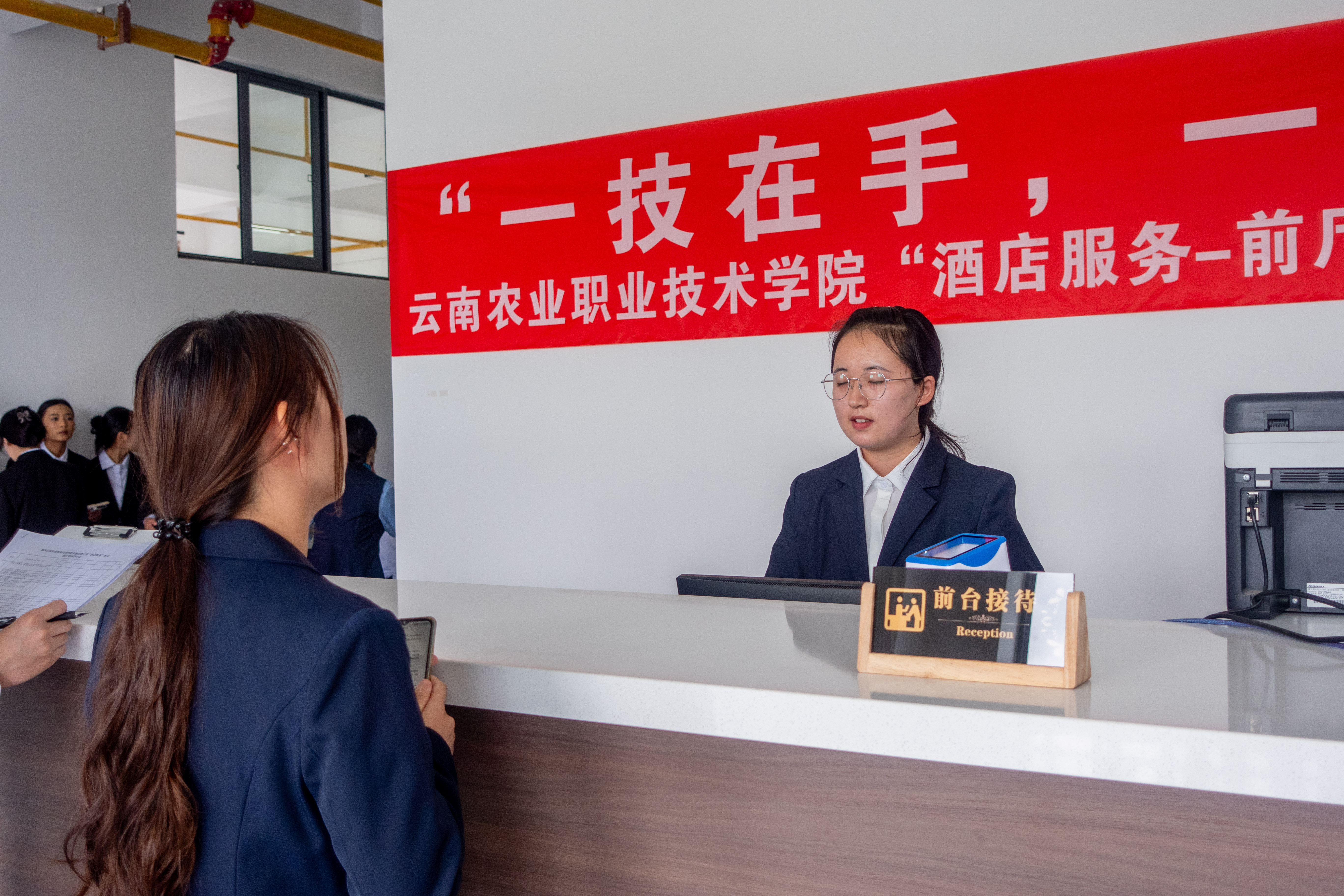 【职业教育活动周】——职业技能大赛前厅赛项决赛