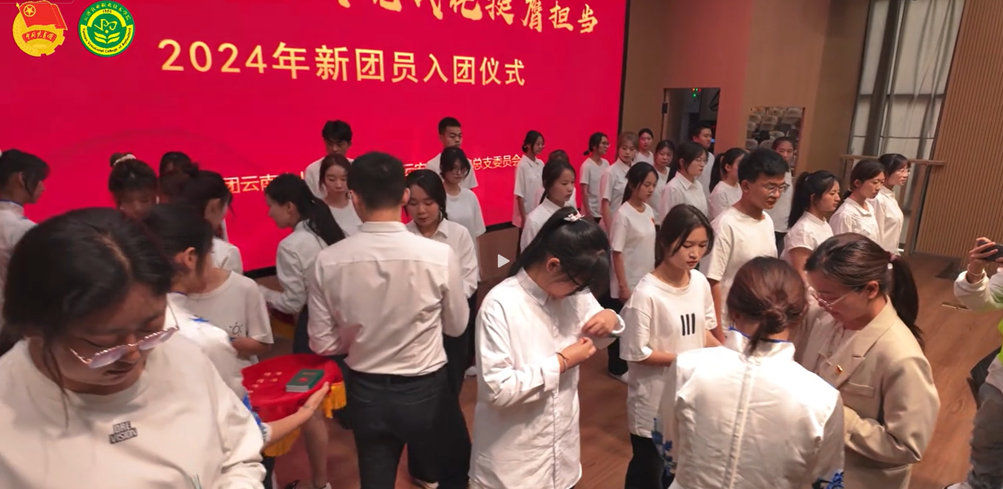恭喜119名新加入共青团的新团员，胸前熠熠生辉的团徽，也映照着你们的未来，即将焕发耀人的光彩。生逢其时、重任在肩，愿你们自觉对标对表“五个模范”的标准和要求，努力成为可堪大用、能担重任的栋梁之才，在实现民族复兴的赛道上奋勇争先！