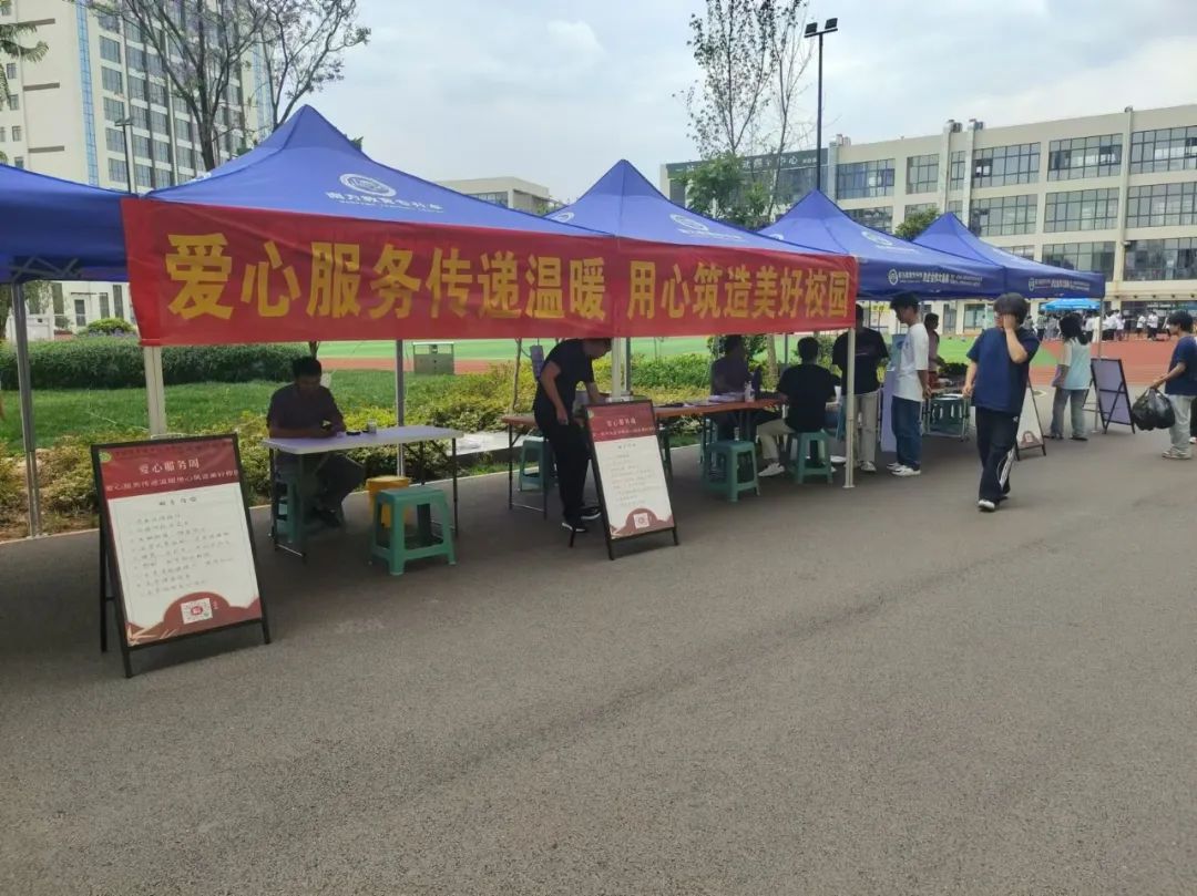 爱心服务传递温暖  用心筑造美好校园 ——后勤保障与服务中心开展爱心服务周系列主题活动