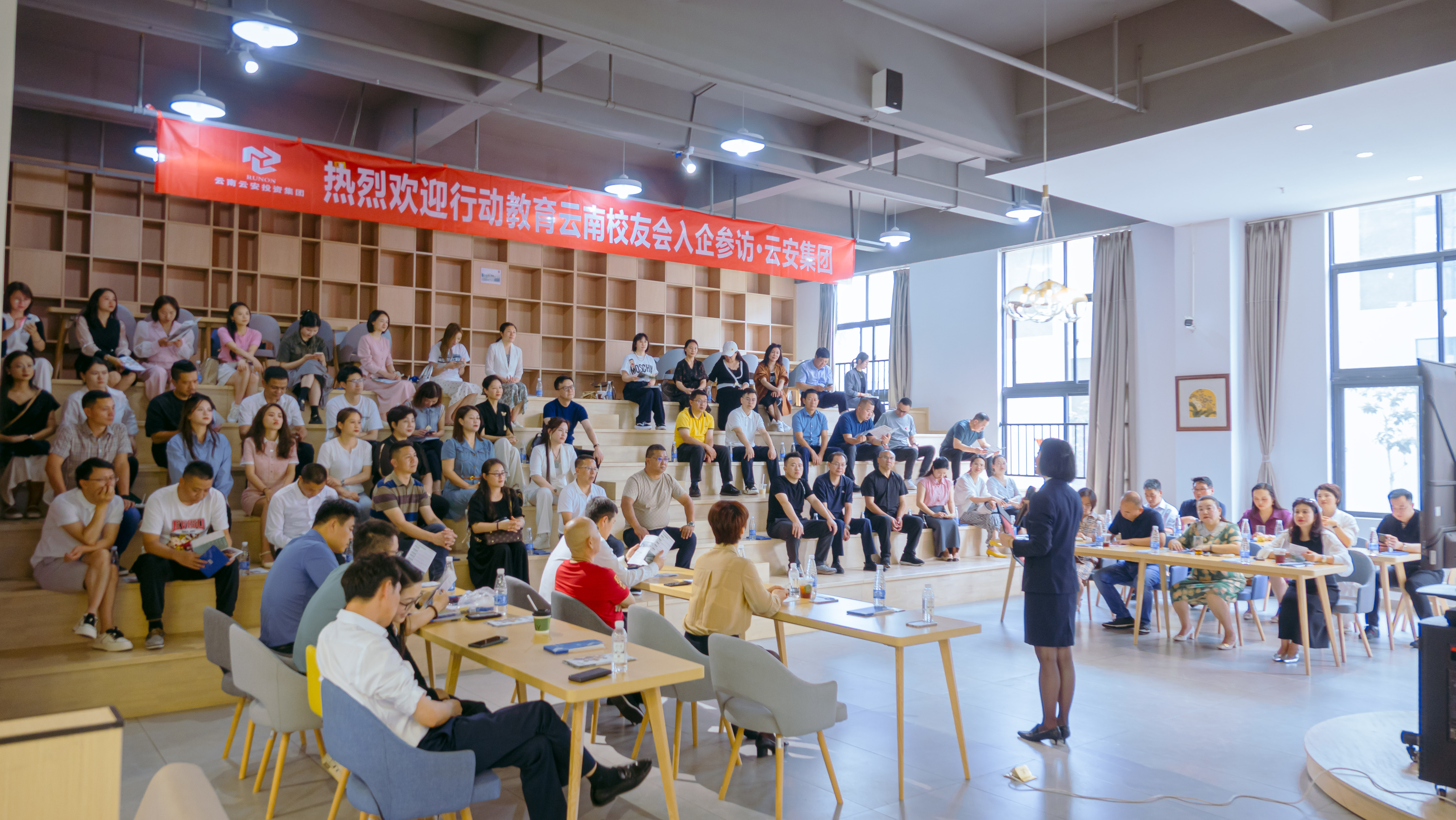 行动教育云南校友会到云南农业职业技术学院云安产业学院参观交流
