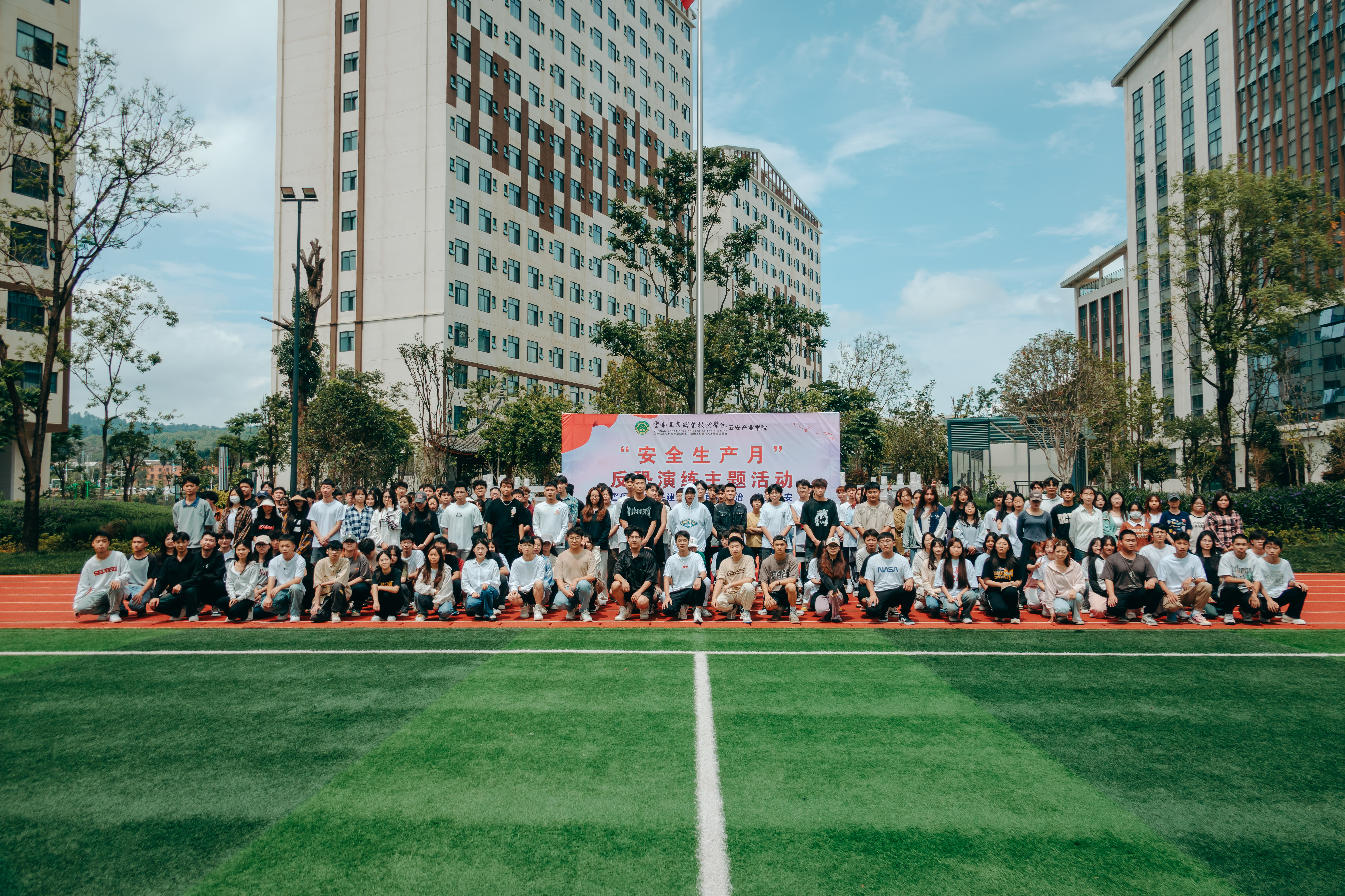云安产业学院组织开展2024年反恐防暴演练