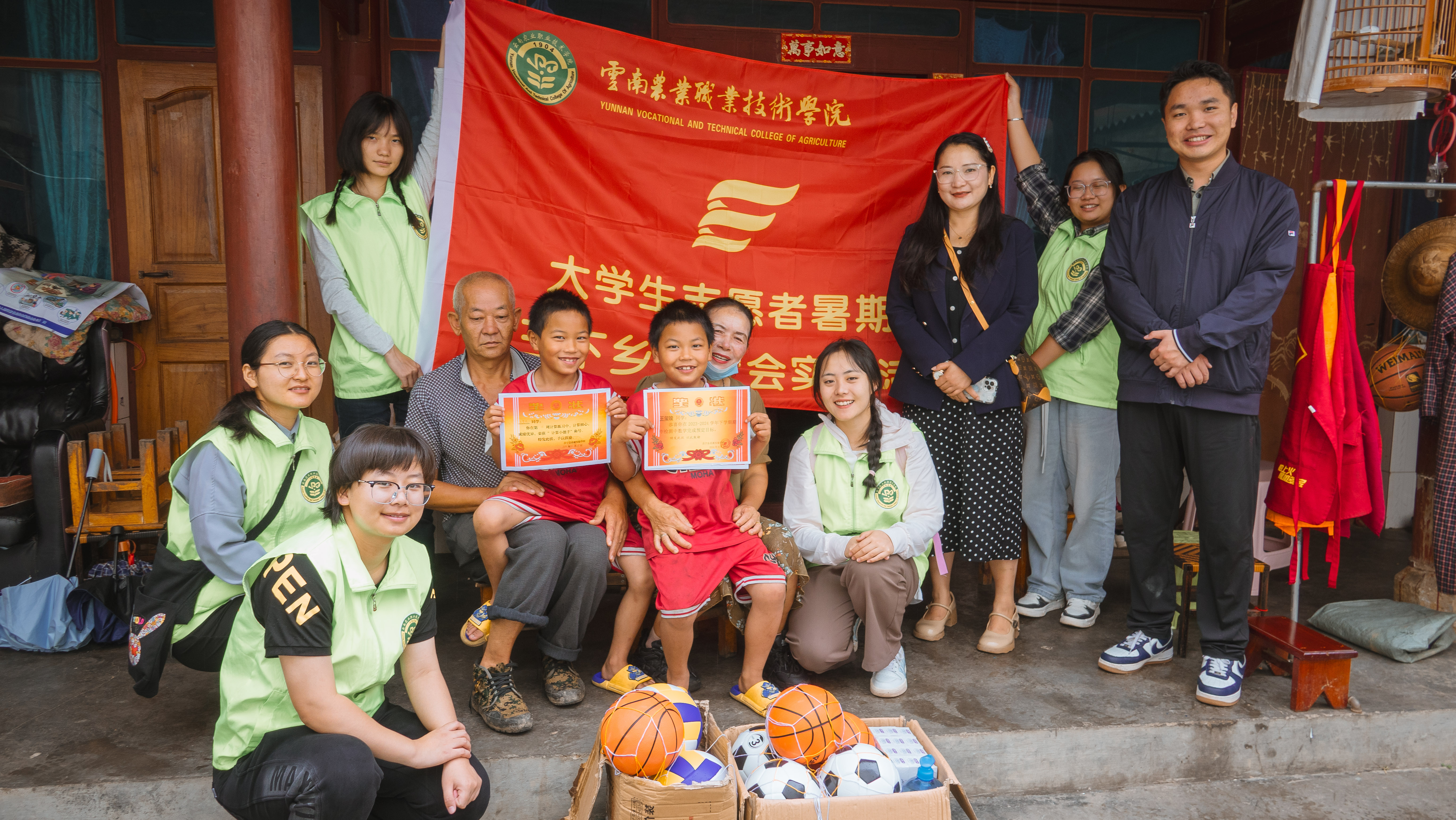 【2024暑期“三下乡”】青春挺膺担当 行走在乡村振兴的路上——云南农业职业技术学院赴保山昌宁县开展“三下乡”社会实践活动
