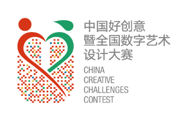 喜报丨我院师生在第18届中国好创意暨全国数字艺术设计大赛中喜获佳绩