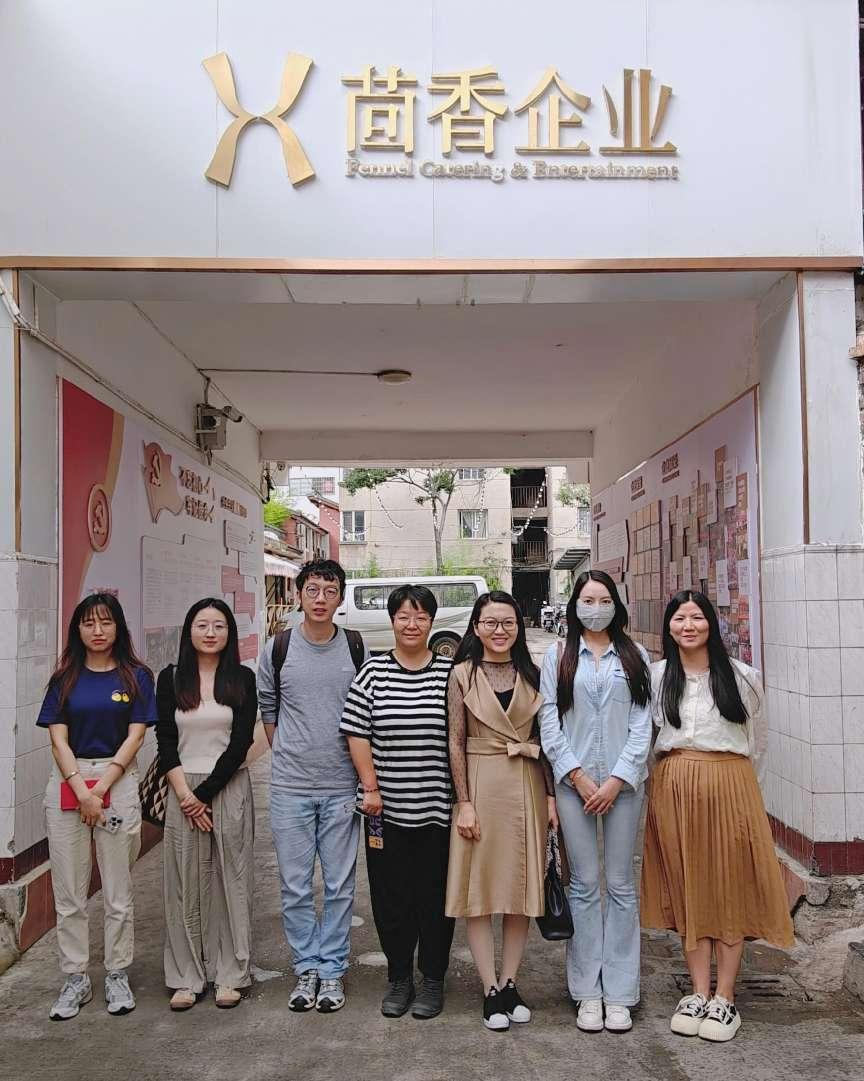 【百企千岗】精准对接·共赢未来 —— 云安产业学院携手茴香集团共探产教融合新路径