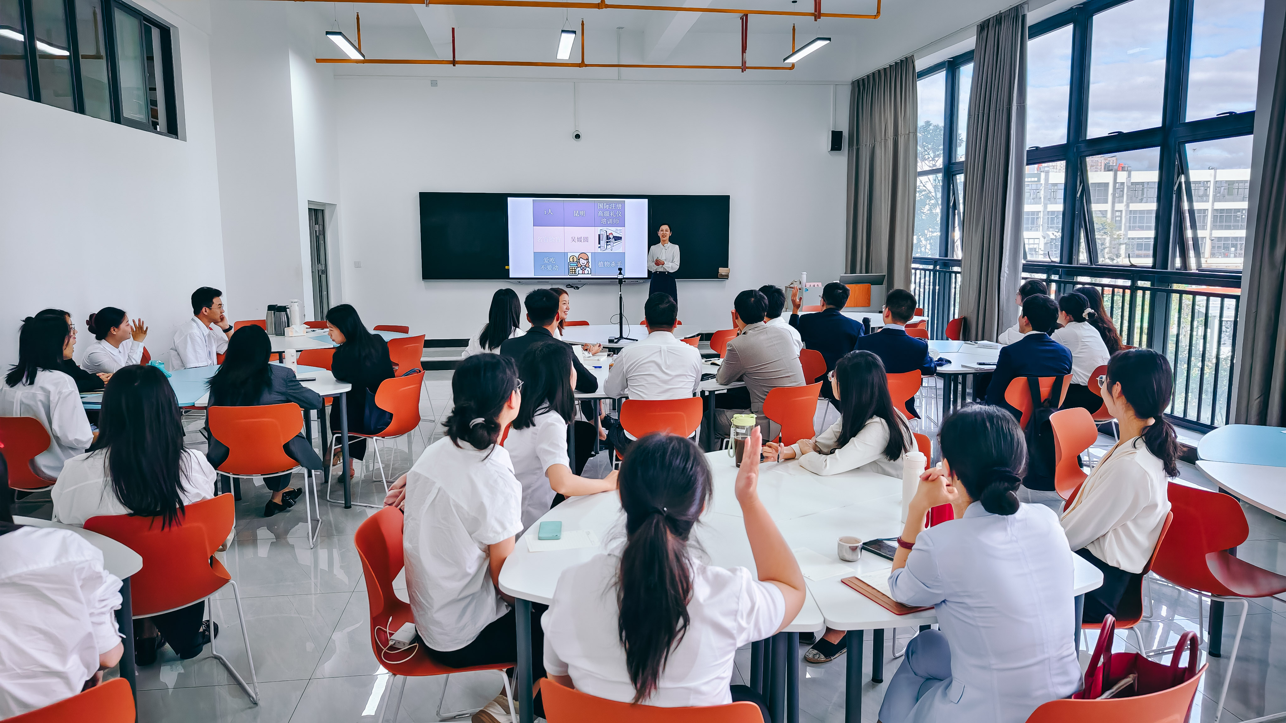 【新教师岗前培训】——聚焦教师形象与教学礼仪