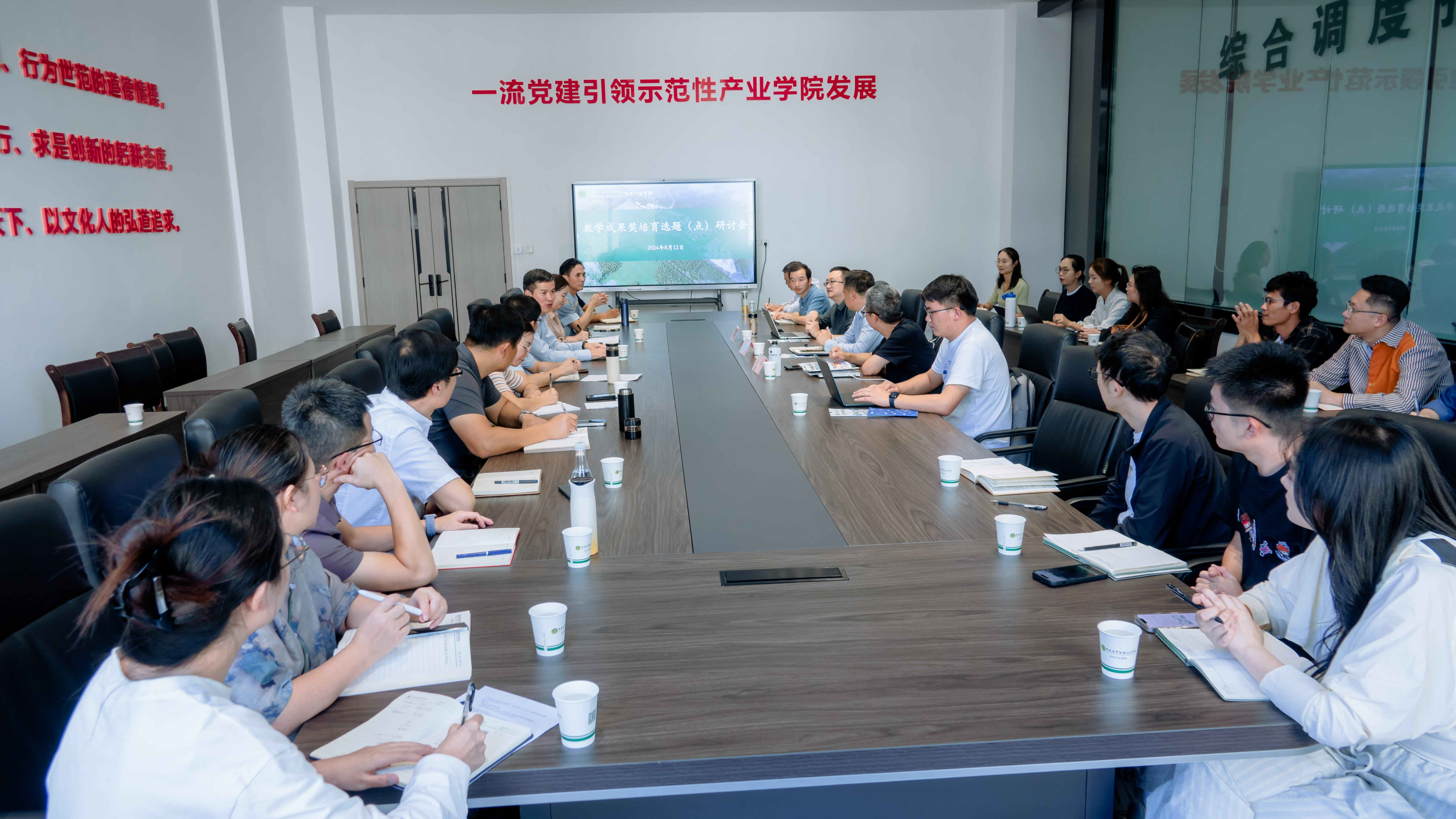 深化职教改革·聚焦成果培育——云南农业职业技术学院云安产业学院教学成果奖培育选题（点）研讨会成功举行