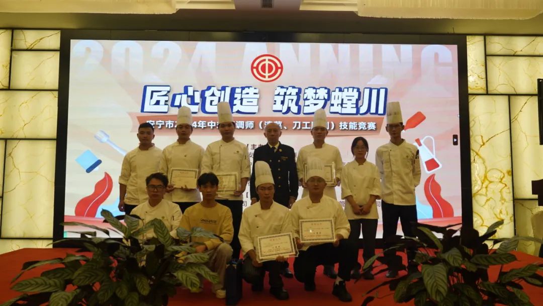 喜报！我院师生在安宁市2024年中式烹调师技能竞赛中喜获佳绩