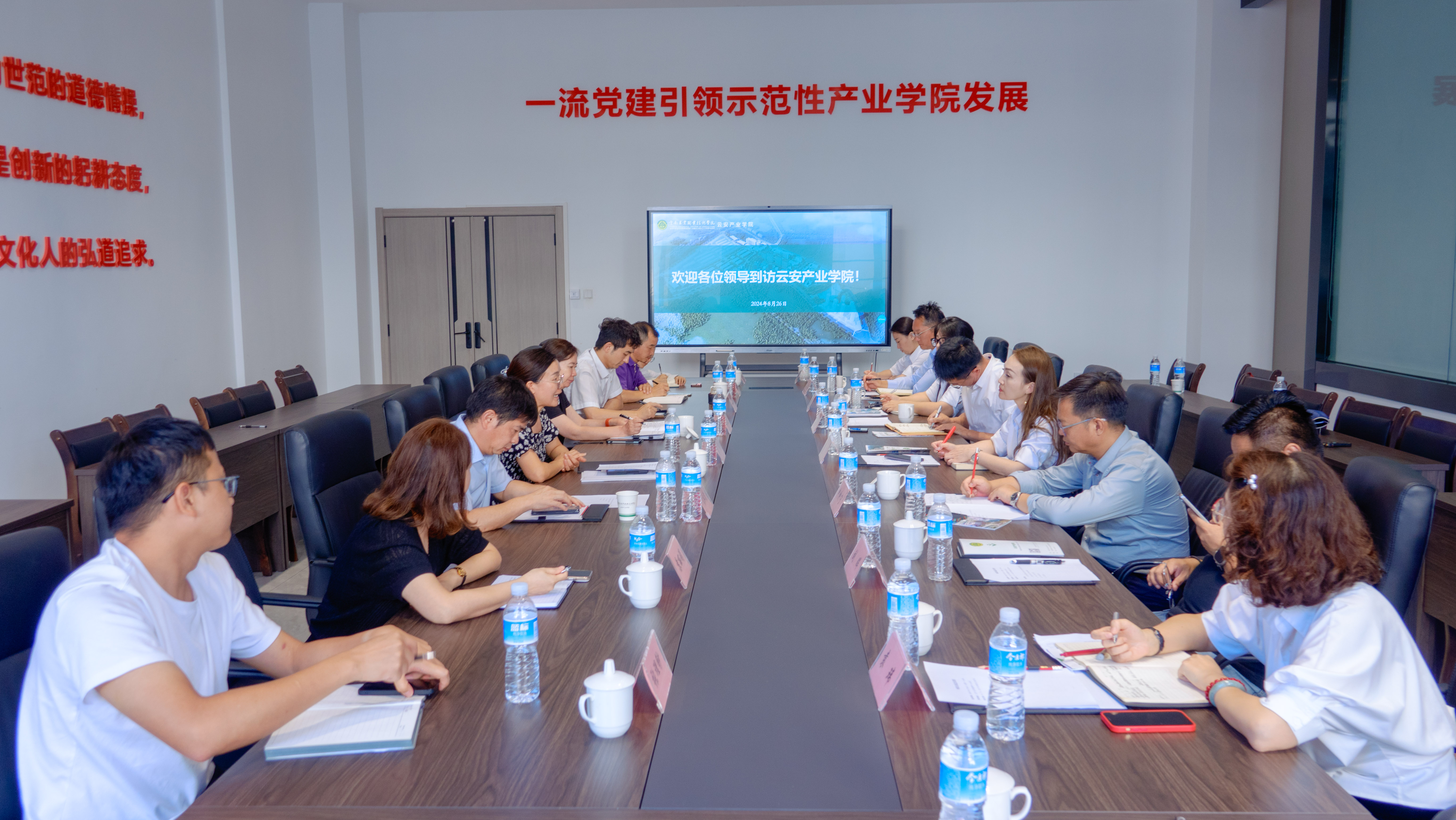 云南出版集团、云南富滇银行、安宁市文旅局领导一行到云南农业职业技术学院云安产业学院交流指导