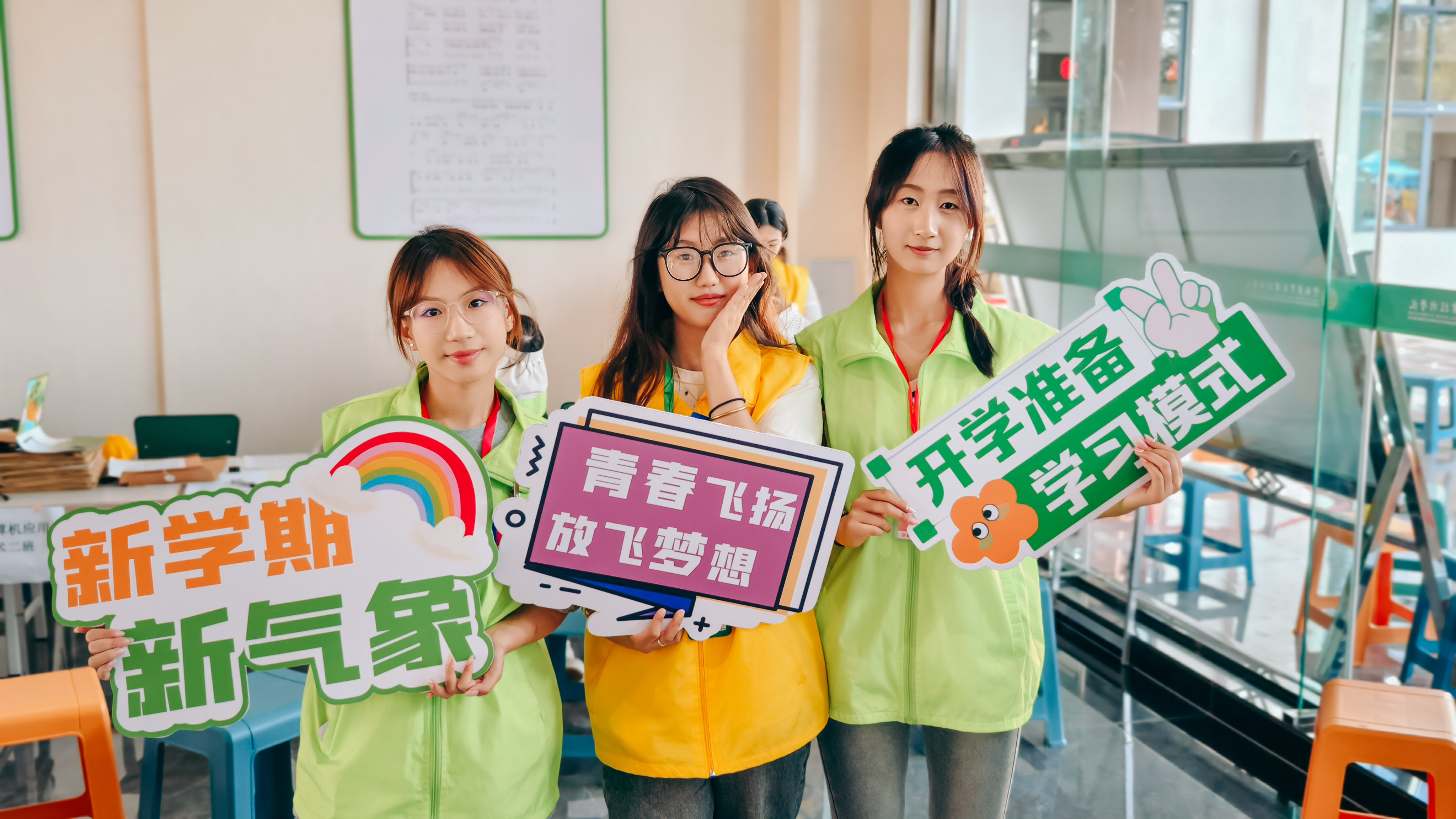 云安新颜启航梦·农职风采迎新程——云安产业学院2024级迎新记