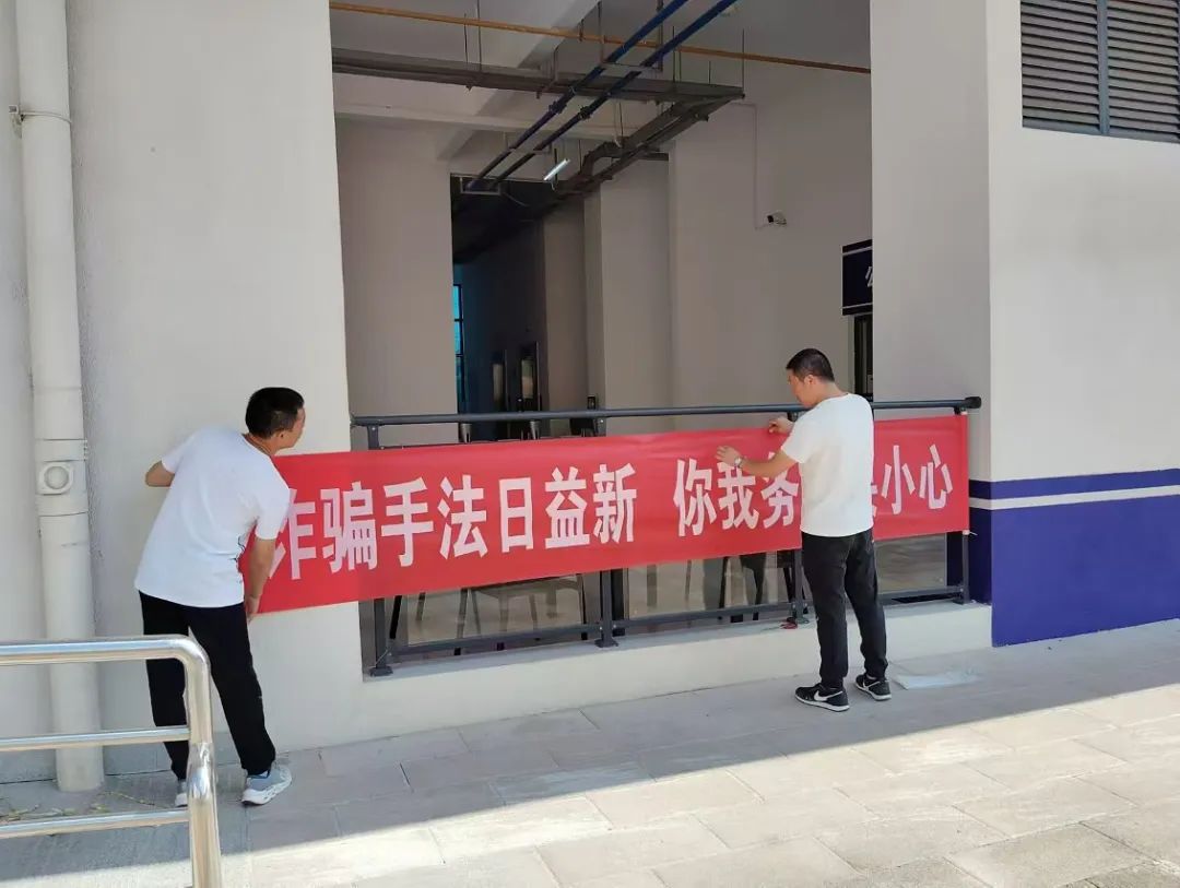 新的学期·从“心”开始——云安产业学院开学迎新准备进行时