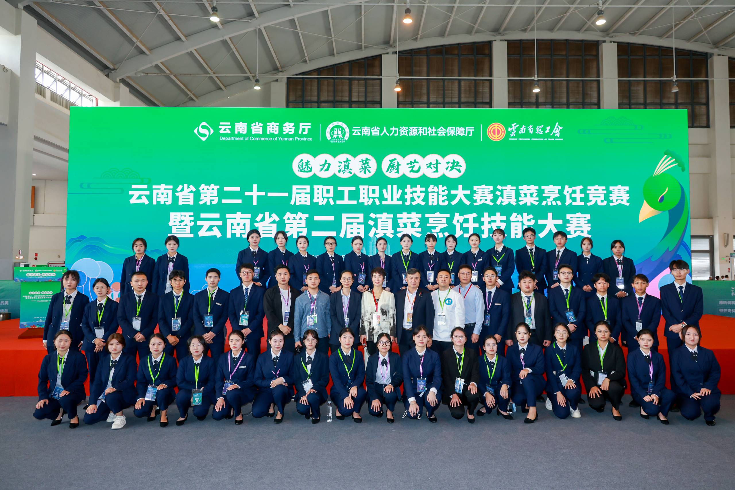 云南农业职业技术学院云安产业学院学子助力“云南省第二十一届职工职业技能大赛滇菜烹饪竞赛暨云南省第二届滇菜烹饪技能大赛”圆满完成