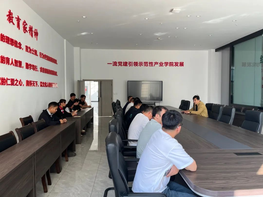 云安产业学院组织开展国庆节前校园安全大检查