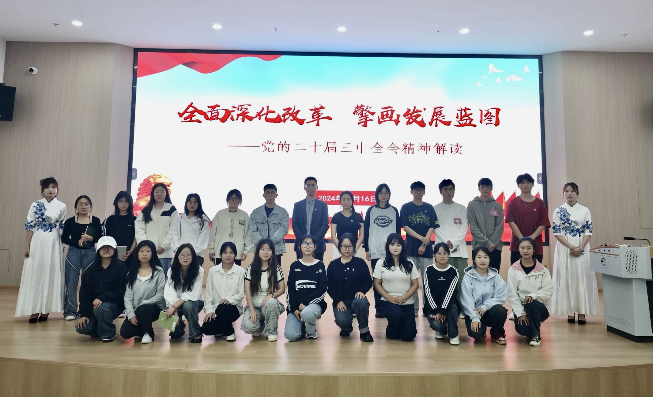 云南农业职业技术学院云安产业学院 “青年马克思主义培养工程”第三课成功举办