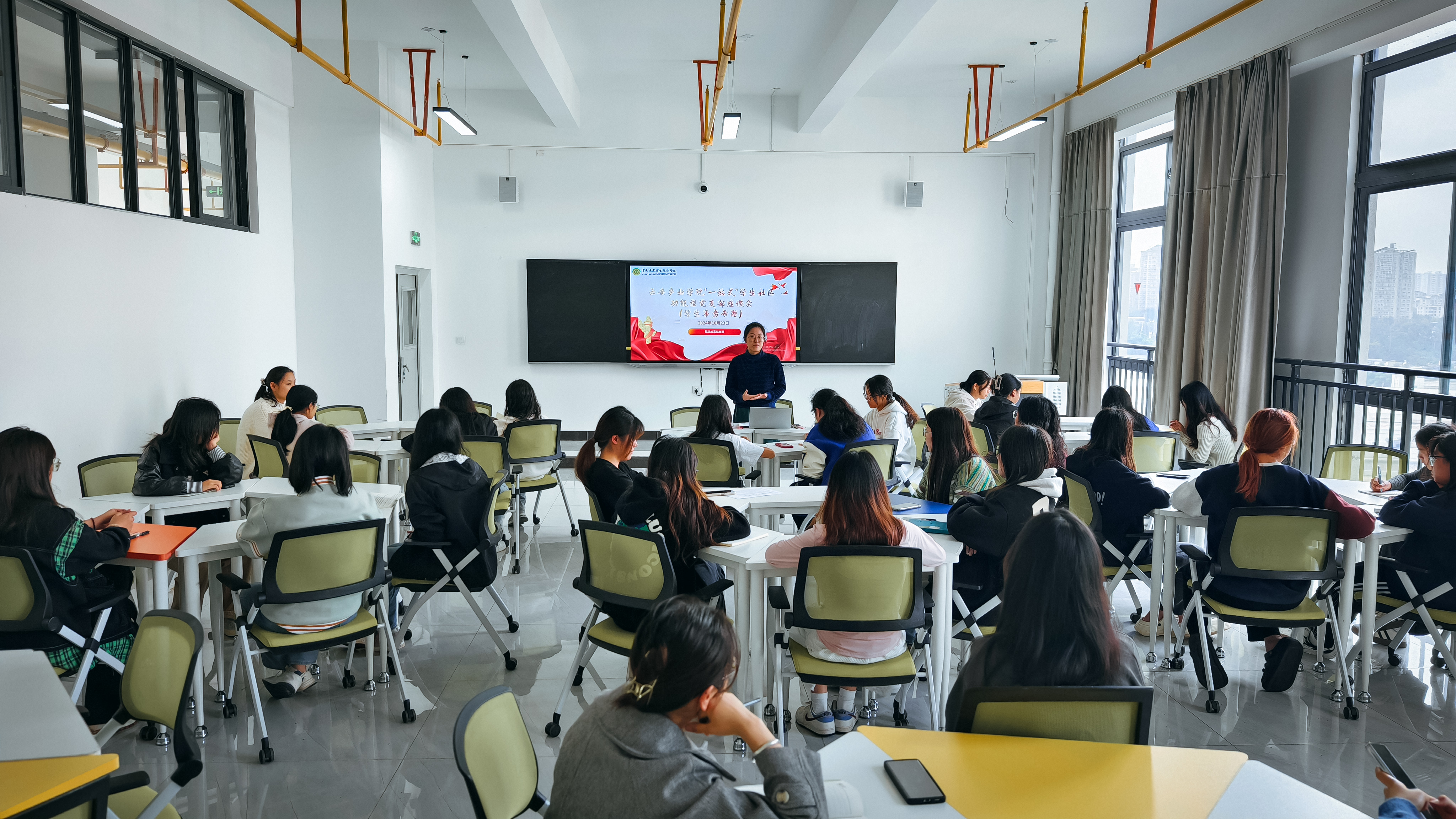 云安产业学院成功召开“一站式”学生社区功能型党支部学生事务专题座谈会