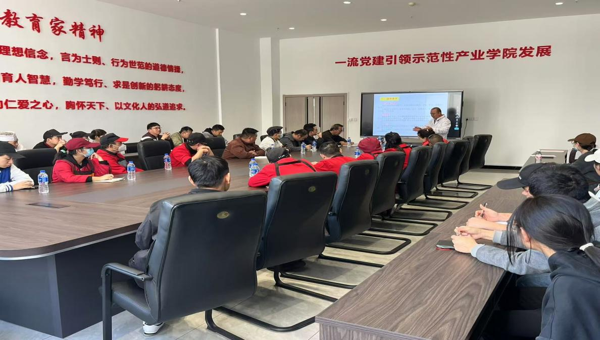 云安产业学院开展食品安全专项培训活动