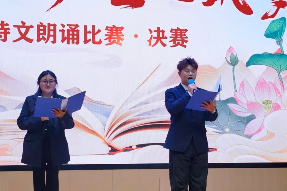 云南农业职业技术学院云安产业学院诗文朗诵比赛圆满落幕