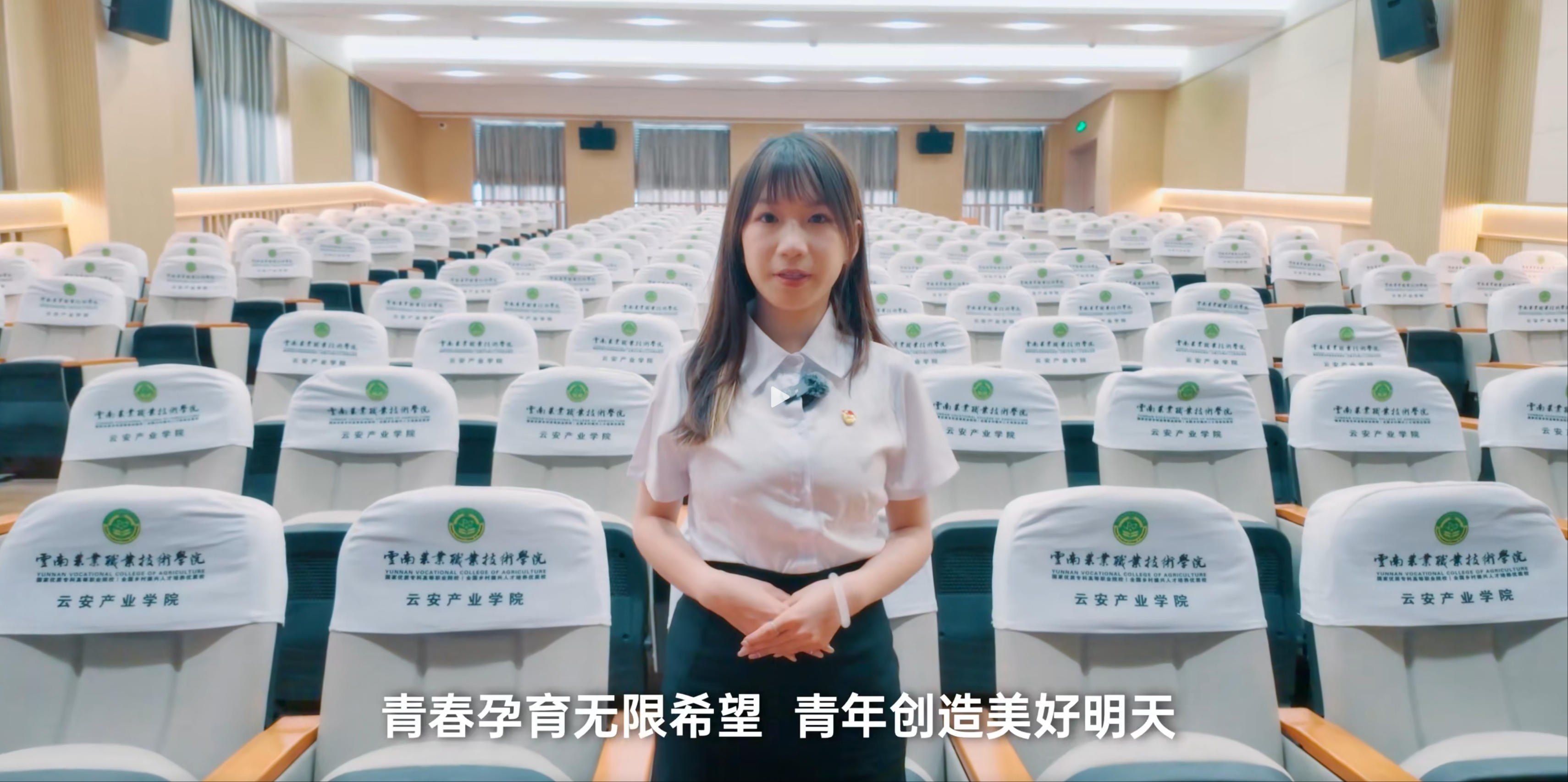 你好，团代会