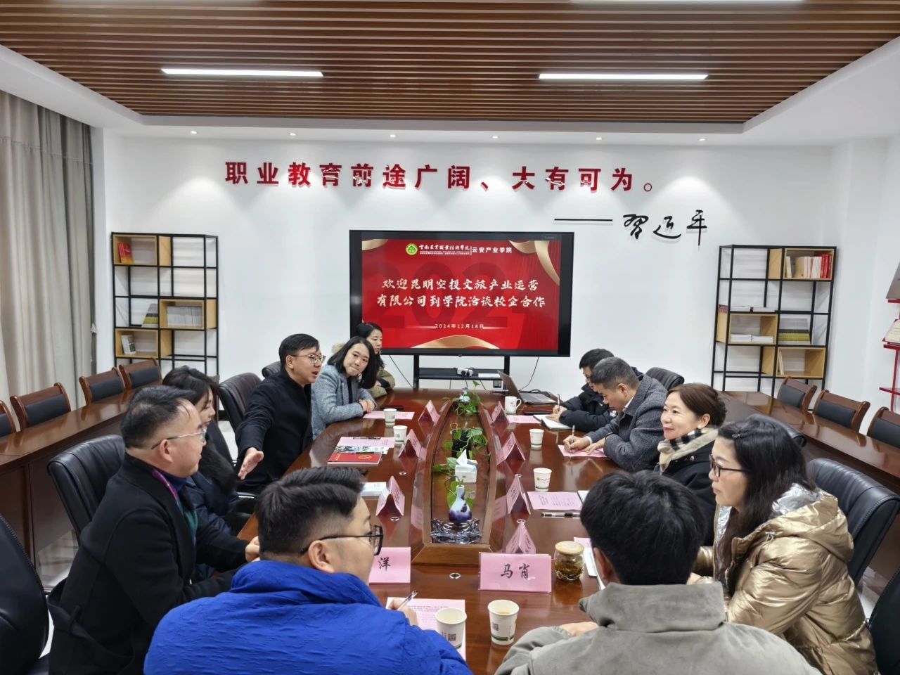 【百企千岗】云安产业学院携手昆明空投文旅产业运营有限公司共研产教融合新思路