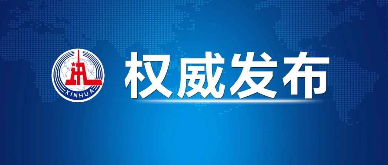 习近平：解放思想改革创新奋发进取真抓实干 在中国式现代化进程中开创云南发展新局面