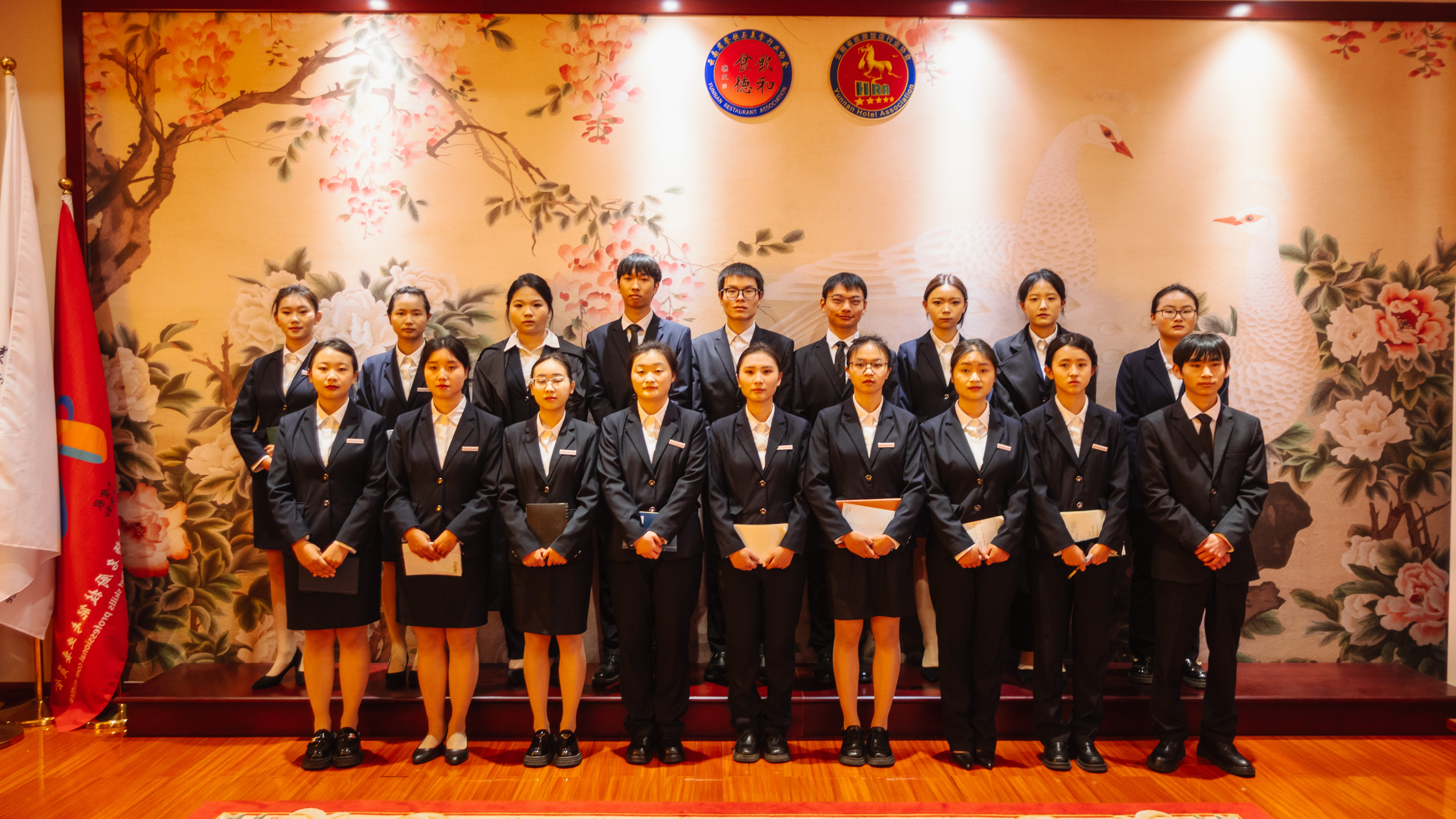 云南农业职业技术学院云安产业学院与云南省旅游饭店行业协会共育行业新星——酒店管理与数字化运营专业认知实习活动圆满收官
