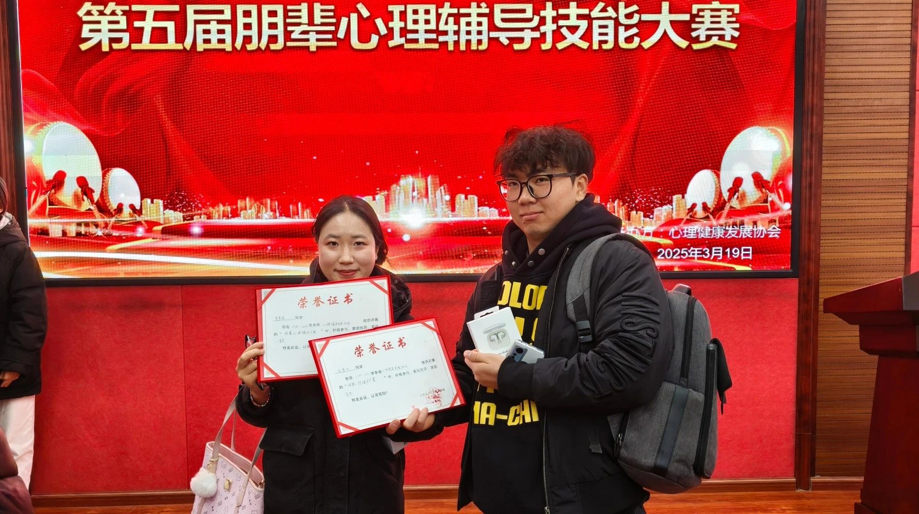 产教融合育人才·心理护航促发展——云安产业学院学子在云南农业职业技术学院第五届朋辈心理辅导技能大赛中喜获佳绩