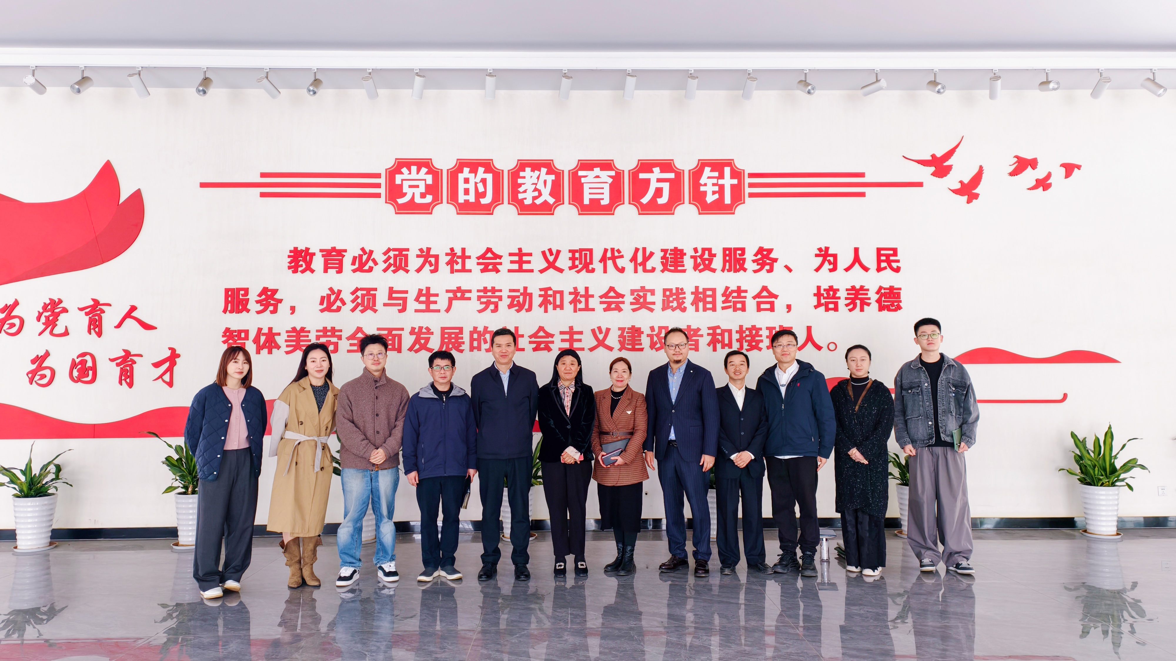 中国民族文化艺术基金会到云南农业职业技术学院 云安产业学院调研交流