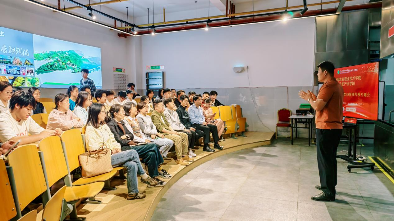 云安产业学院召开2025年3月餐饮4D标准化管理考核专题会