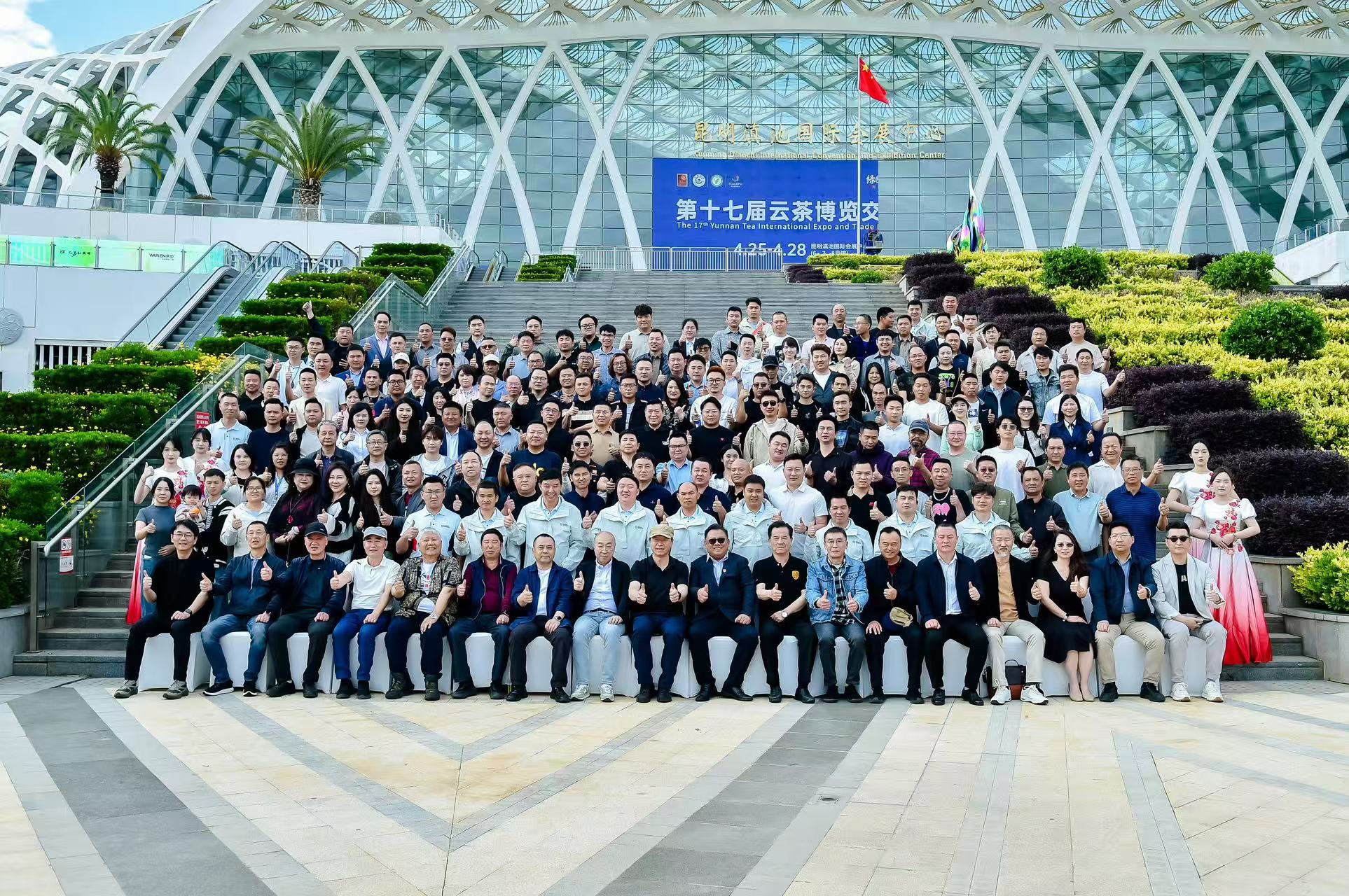 访企拓岗在行动 | 云南农业职业技术学院云安产业学院赴企业开展访企拓岗暨产教融合实践基地授牌