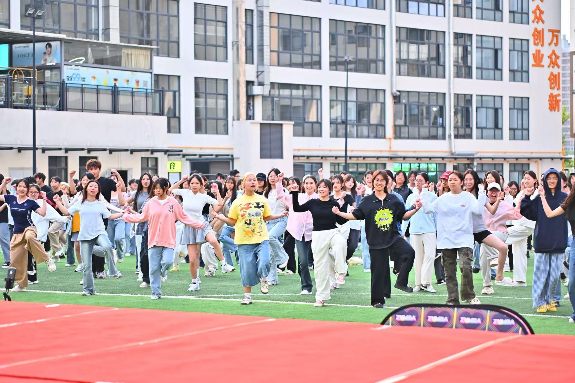 “魅力尊巴舞·校园健行”——云南农业职业技术学院云安产业学院举办健身操活动